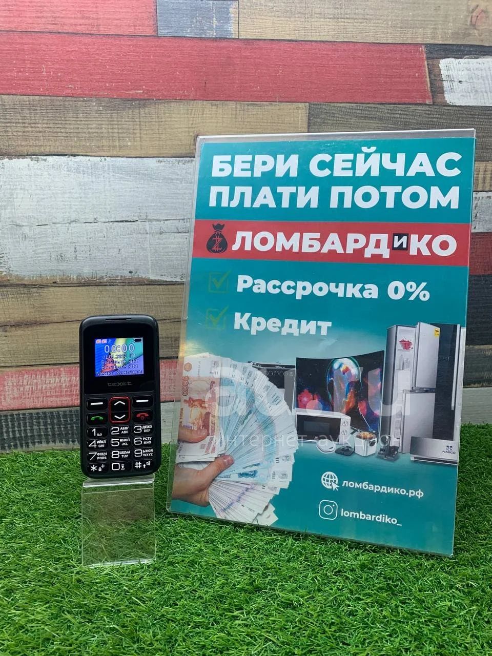 Телефон TeXet TM-B318 (6831) — купить в Красноярске. Состояние: Б/у.  Кнопочные мобильные телефоны на интернет-аукционе Au.ru