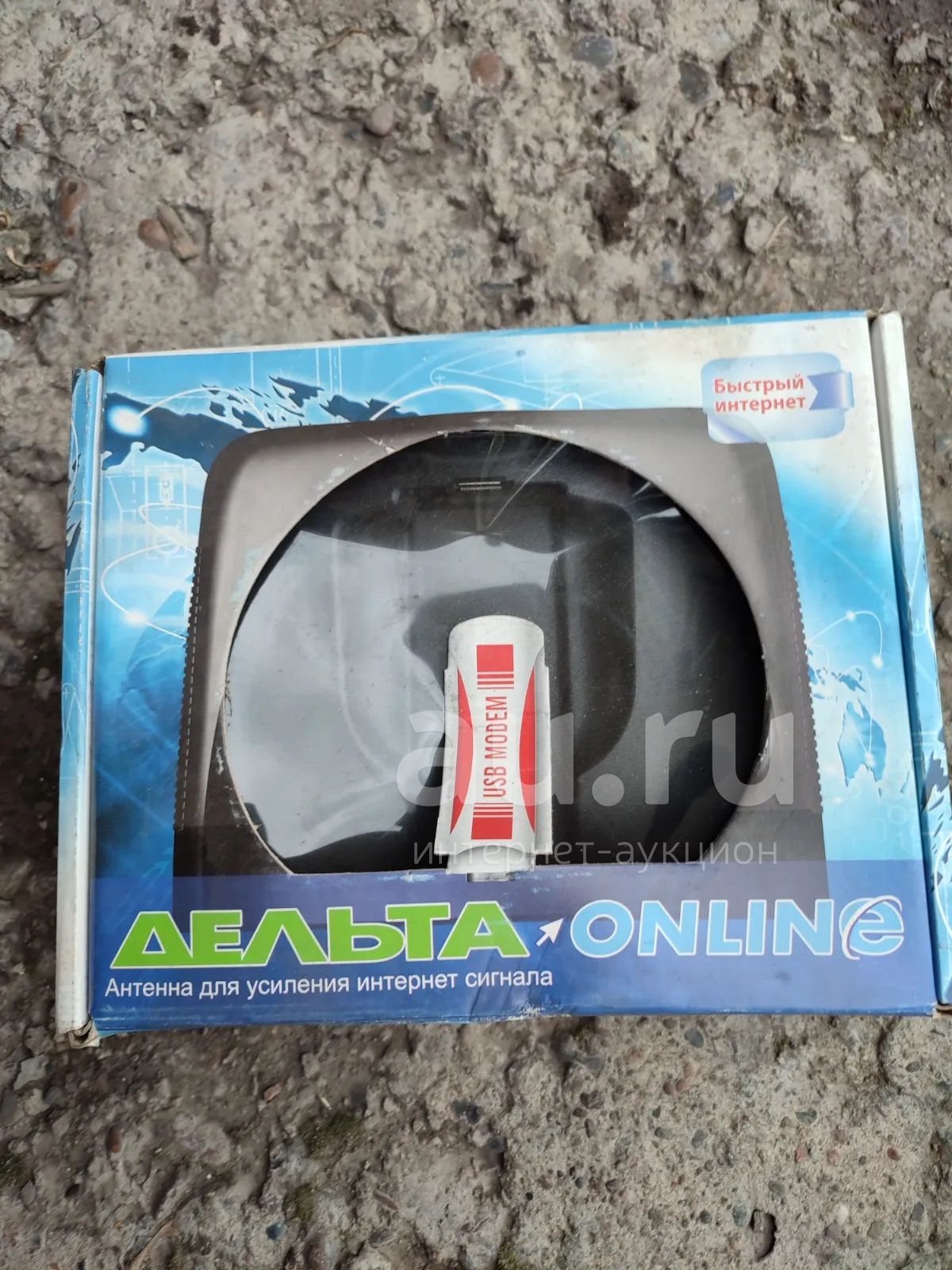 Усилитель интернет сигнала для USB модема — купить в Красноярске ...