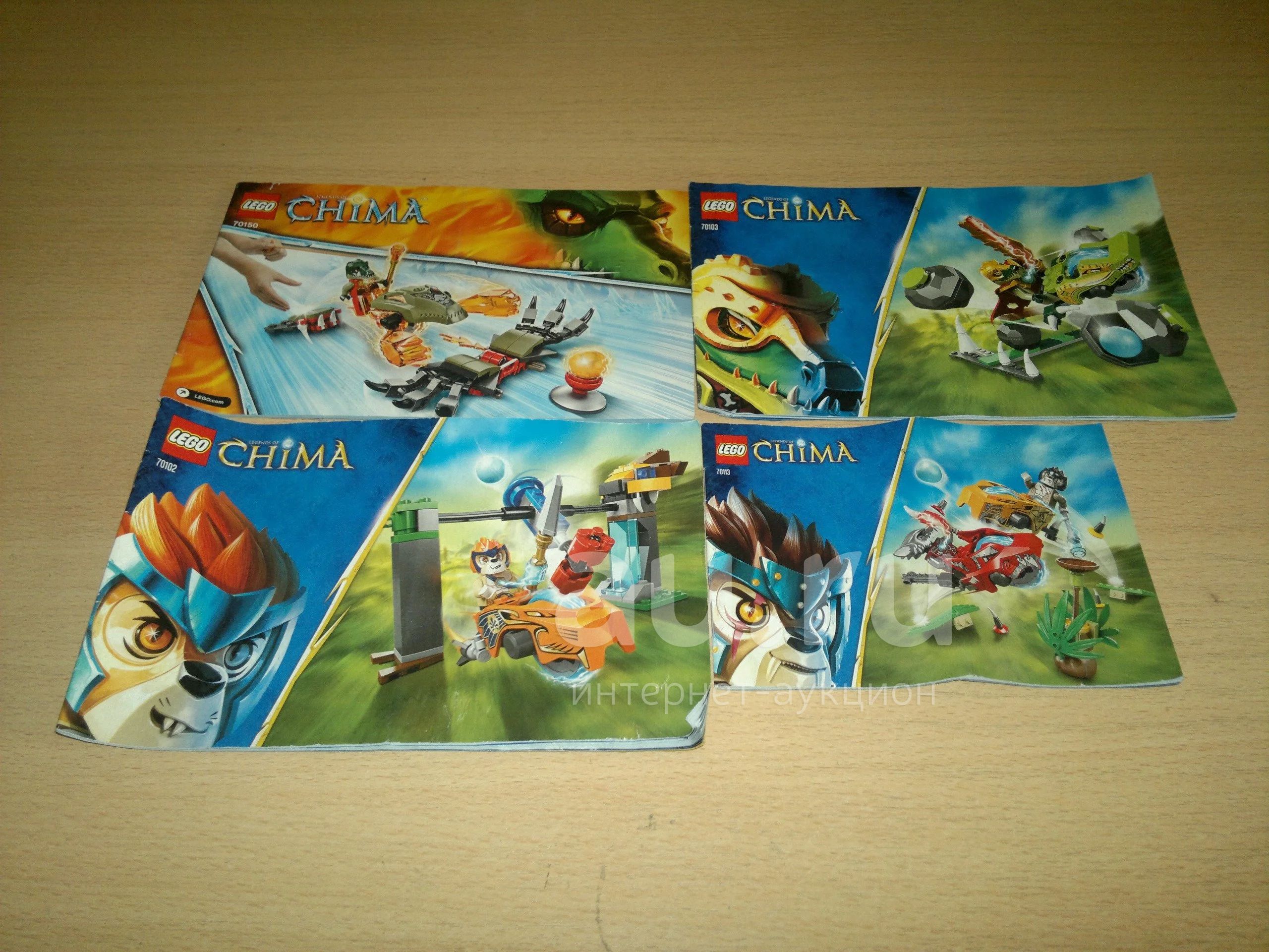 Lego chima 70113 2025