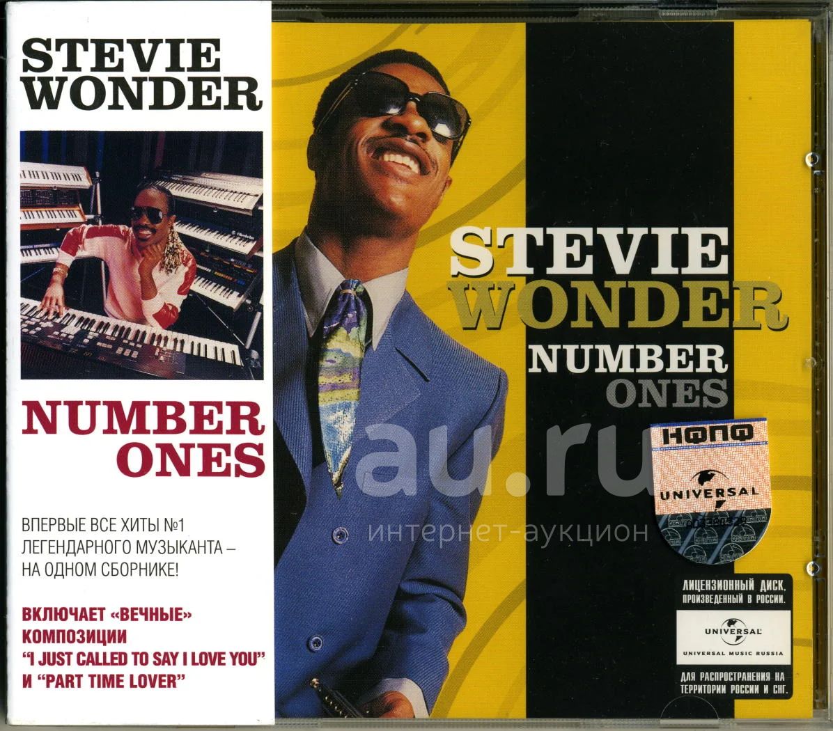 Stevie Wonder "Number Ones" 2007 CD — купить в Железногорске. Состояние ...