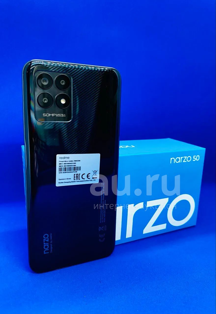 Смартфон realme Narzo 50 4/128 ГБ, черный (Ч 26996) — купить в ...