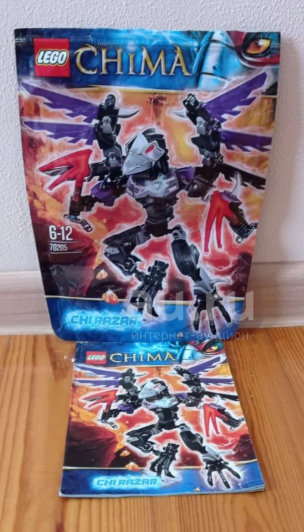 Lego chima cheap razar
