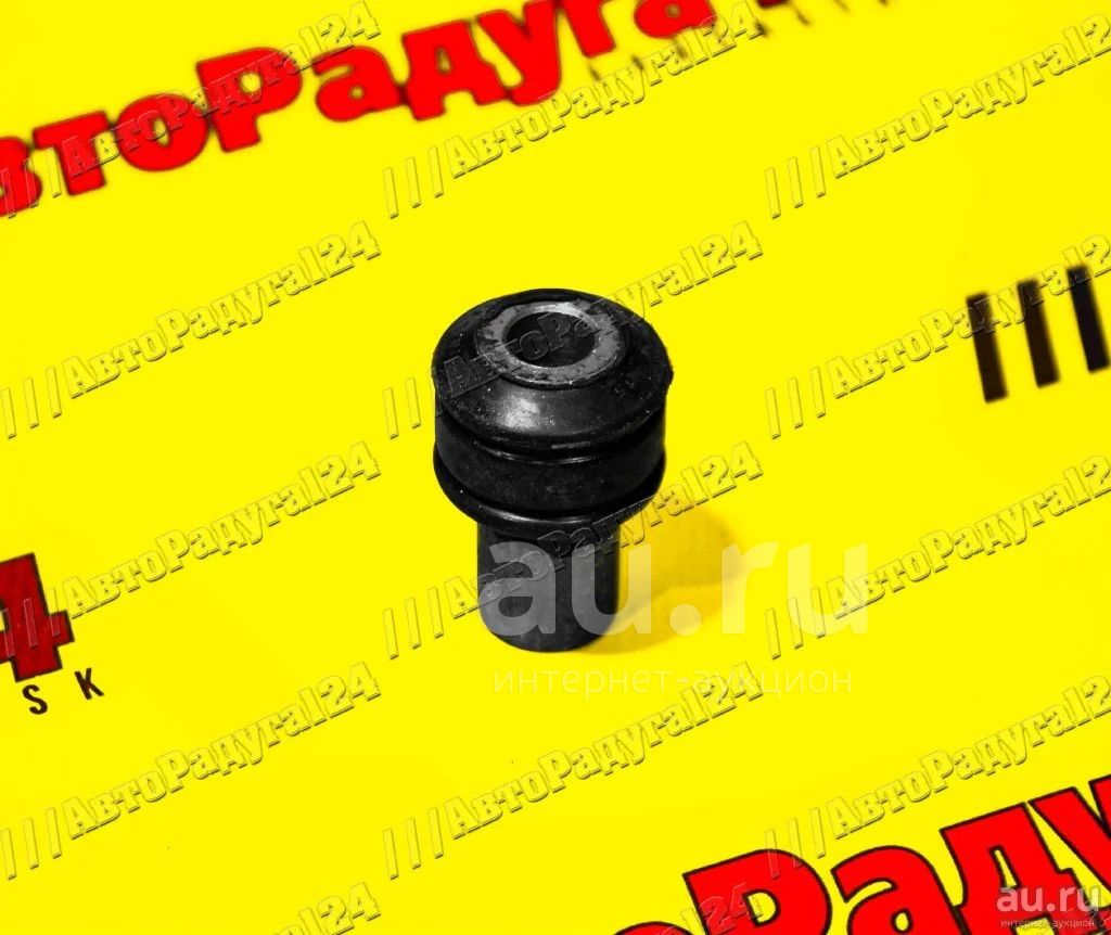 Втулка рулевой рейки ВАЗ 2108 резиновая (гранатка) (2108-3414070 ...