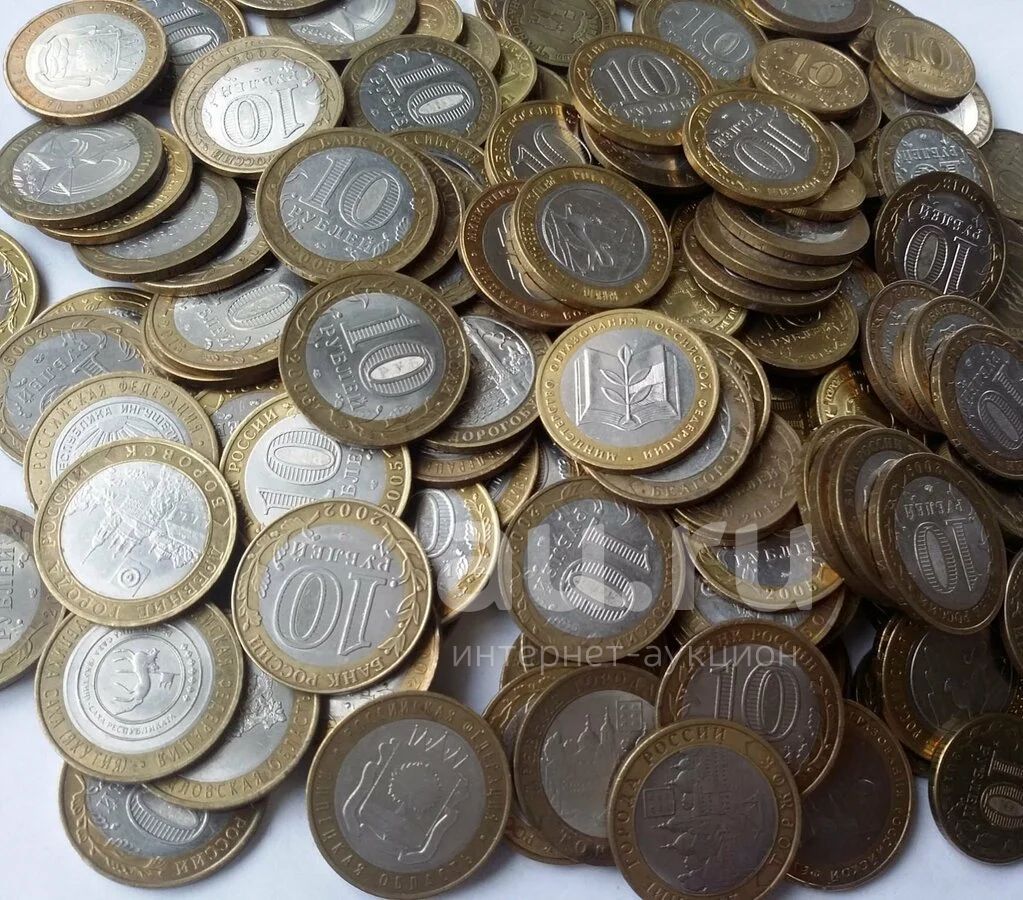 Биметаллические 10 рублевые монеты. Монеты 10 рублей Биметалл. Много биметаллических монет. Россыпь монет. Куплю монеты 10 биметаллические
