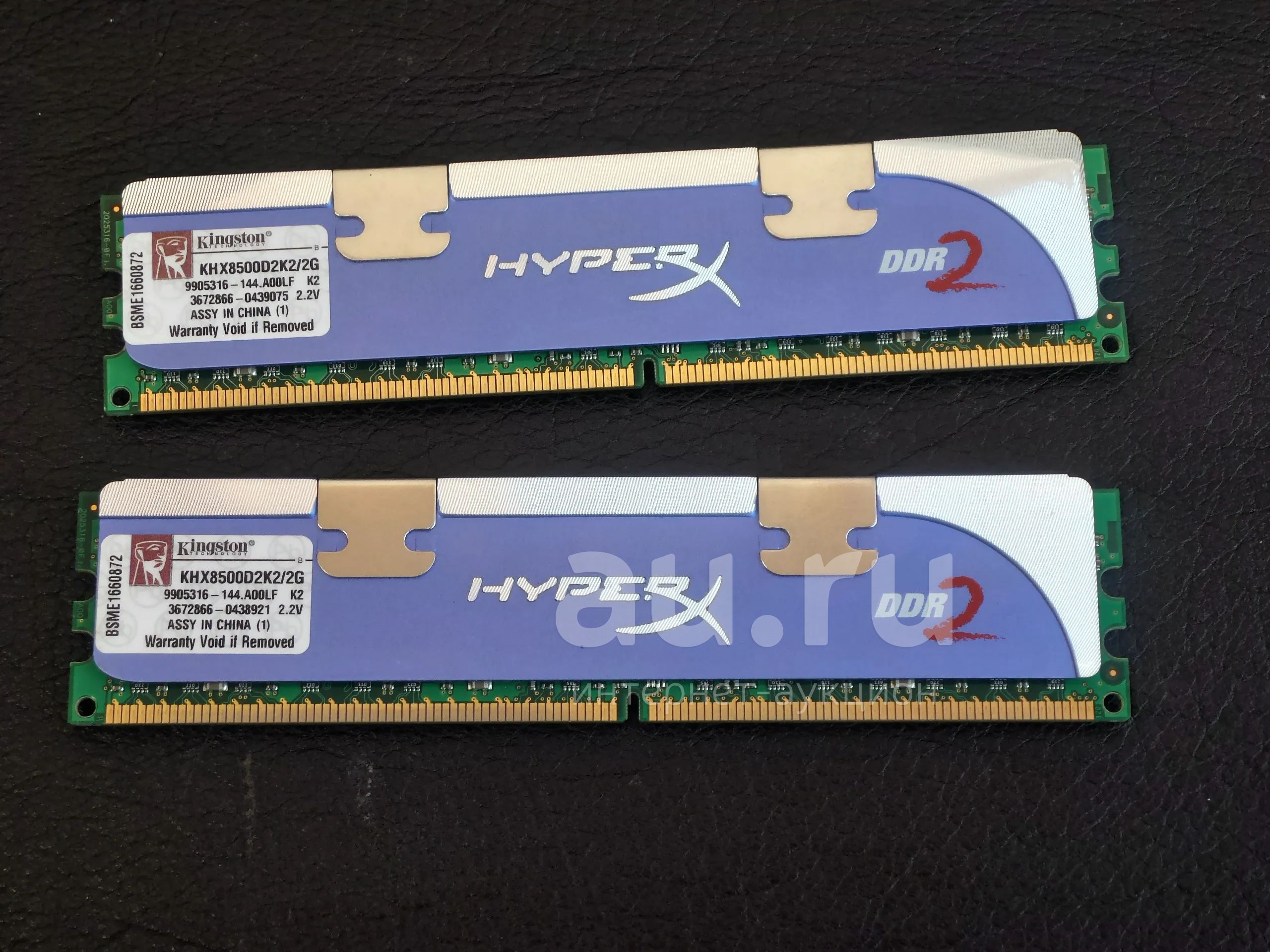 DDR2 Kingston HyperX KHX8500D2 2x1Gb — купить в Красноярске. Состояние ...