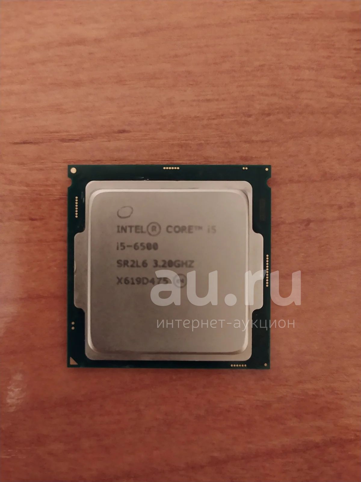 Процессор INTEL Core i5 6500, LGA 1151 — купить в Красноярске. Состояние:  Б/у. Процессоры на интернет-аукционе Au.ru