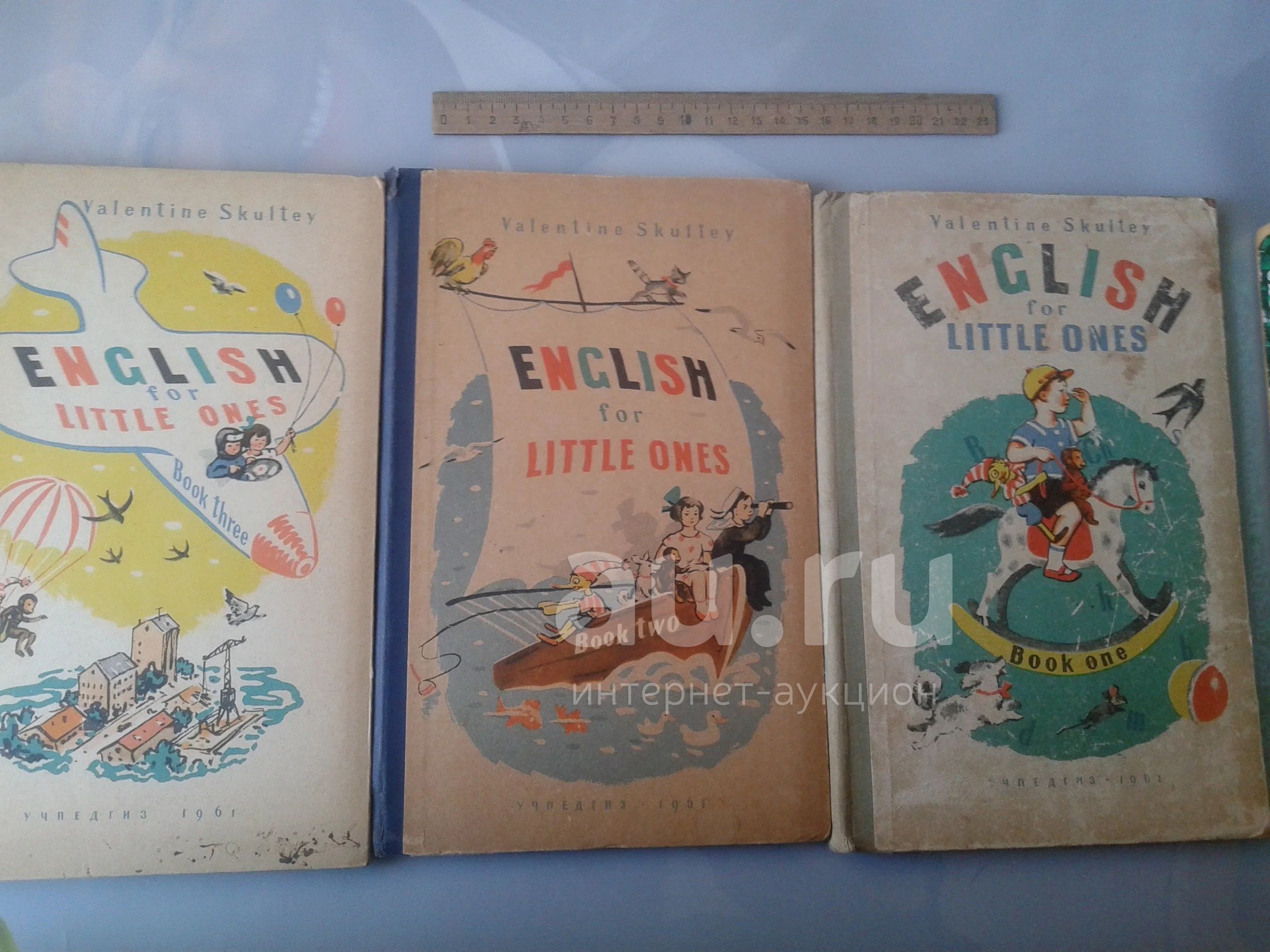 Английский для детей. Скультэ Валентина.1963г. — купить в Симферополе.  Состояние: Б/у. Познавательная литература на интернет-аукционе Au.ru