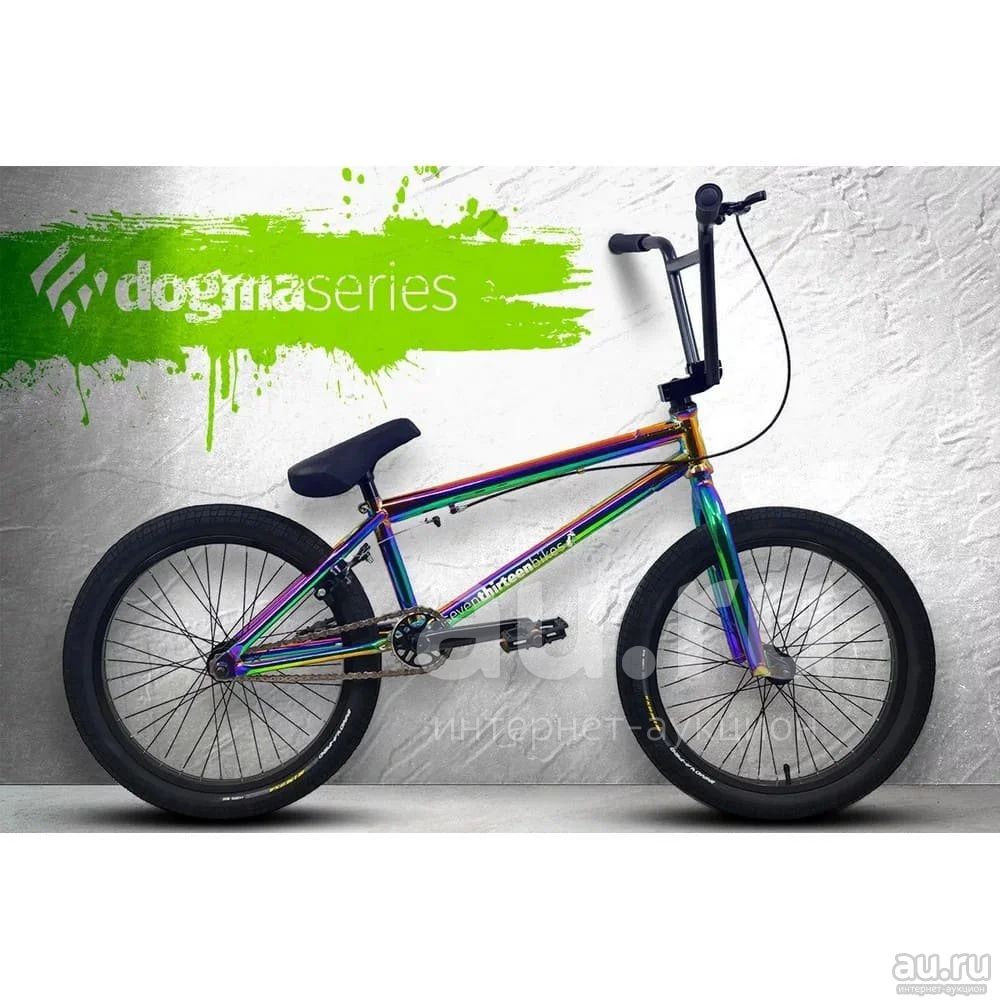 Nitro bmx bike online