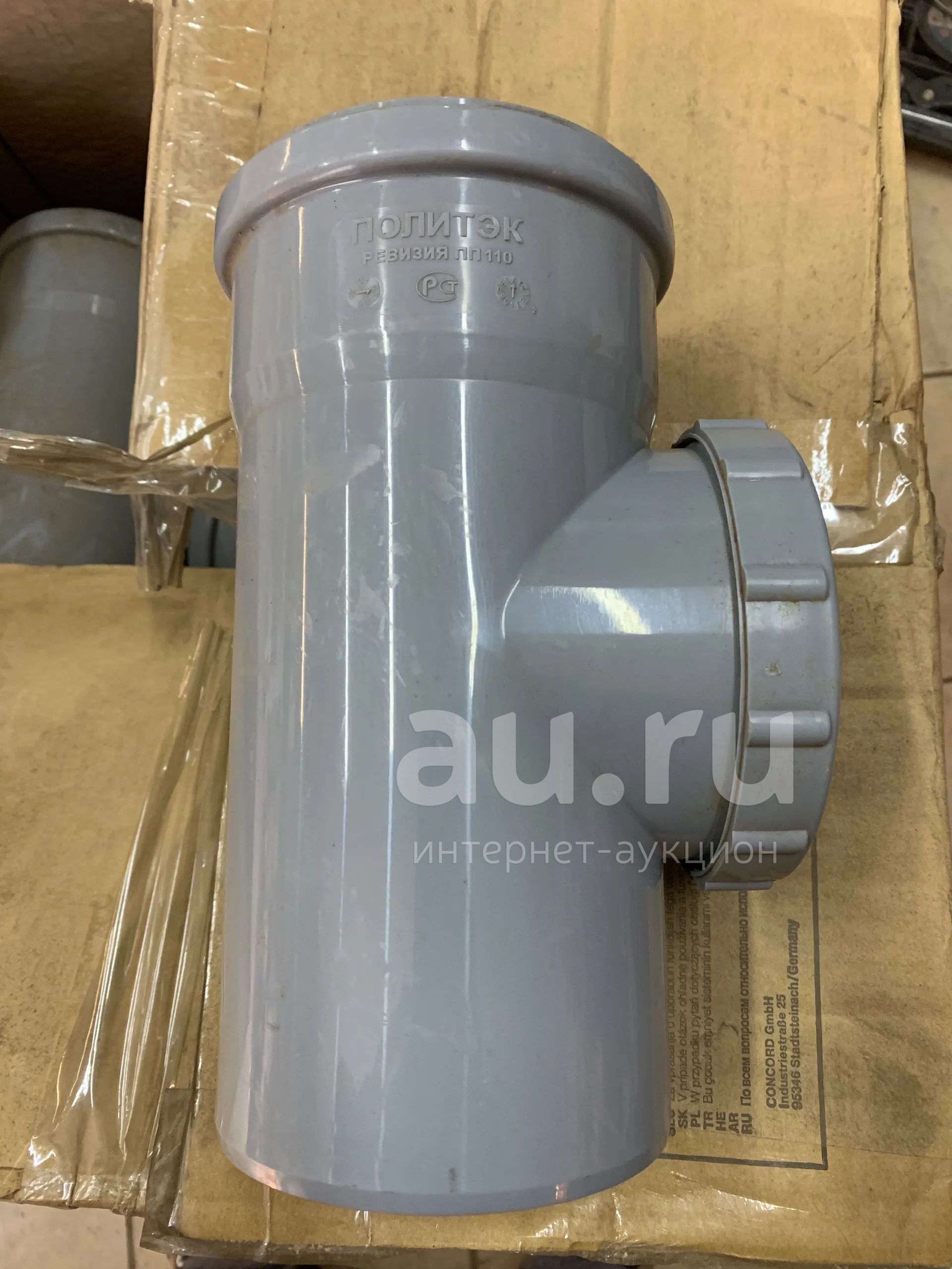 Ревизия д110 канализационная — купить в Красноярске. Состояние: Новое ...