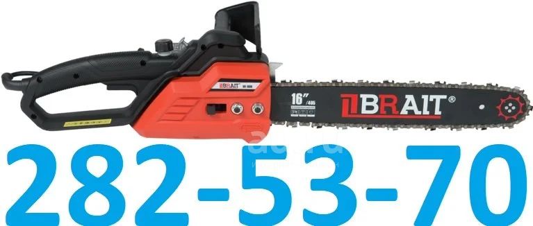 Электропила Brait BR-1800 (2.45 л/с / 1.8 кВт / 40 см) | Гарантия 1 год ...