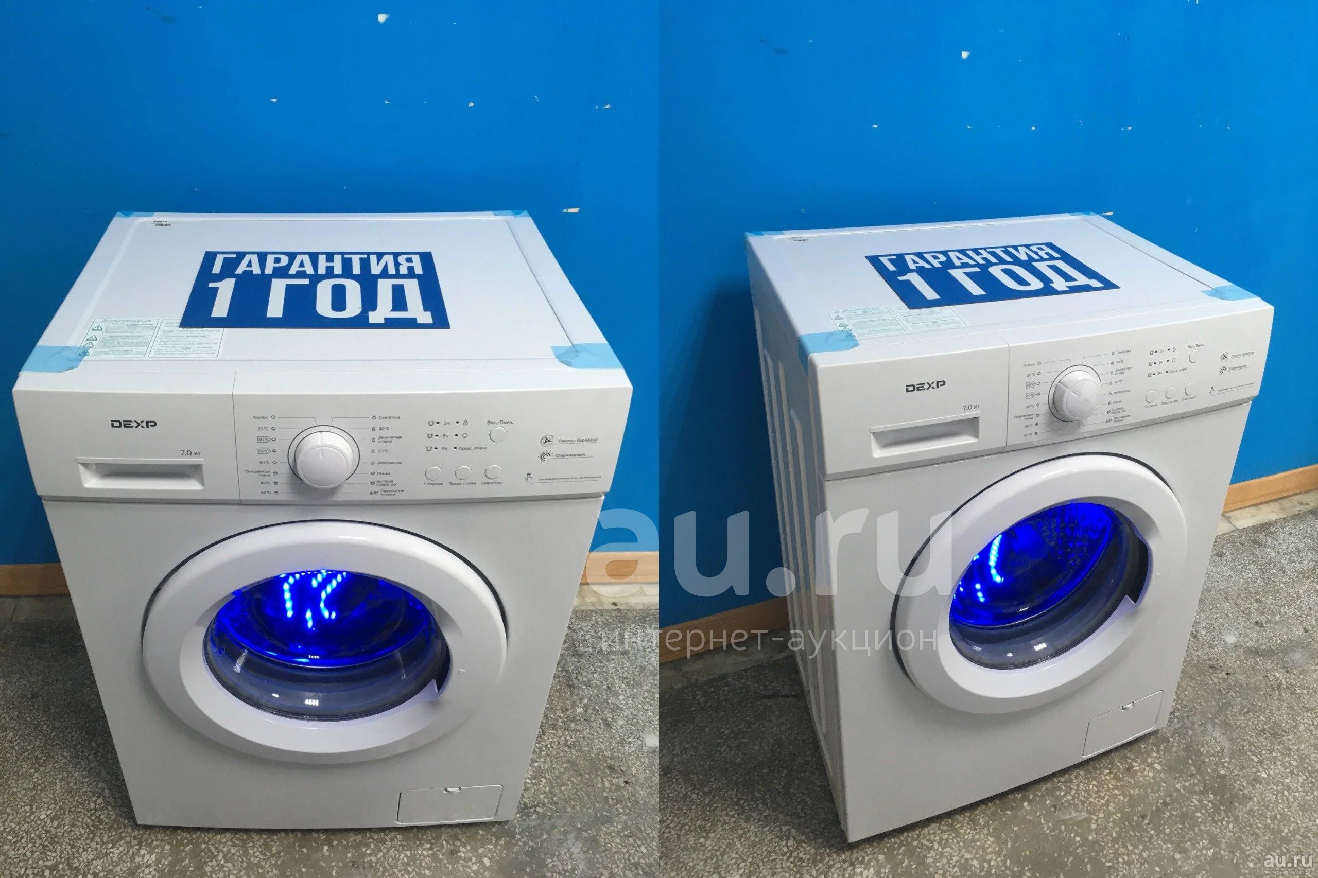 Dexp стиральная машина