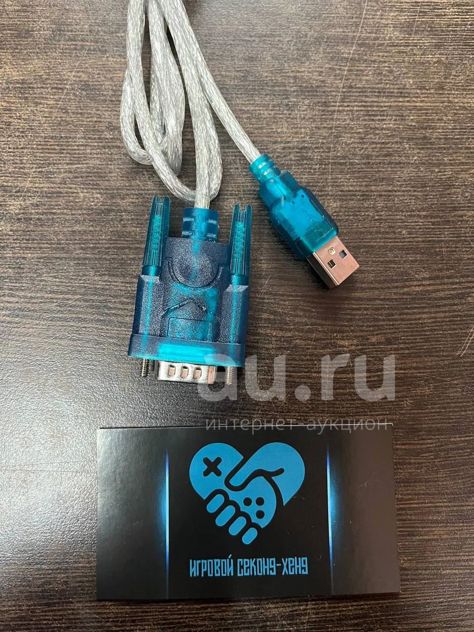 Кабель USB 2.0 Type-A - COM(RS232) — Купить В Красноярске.