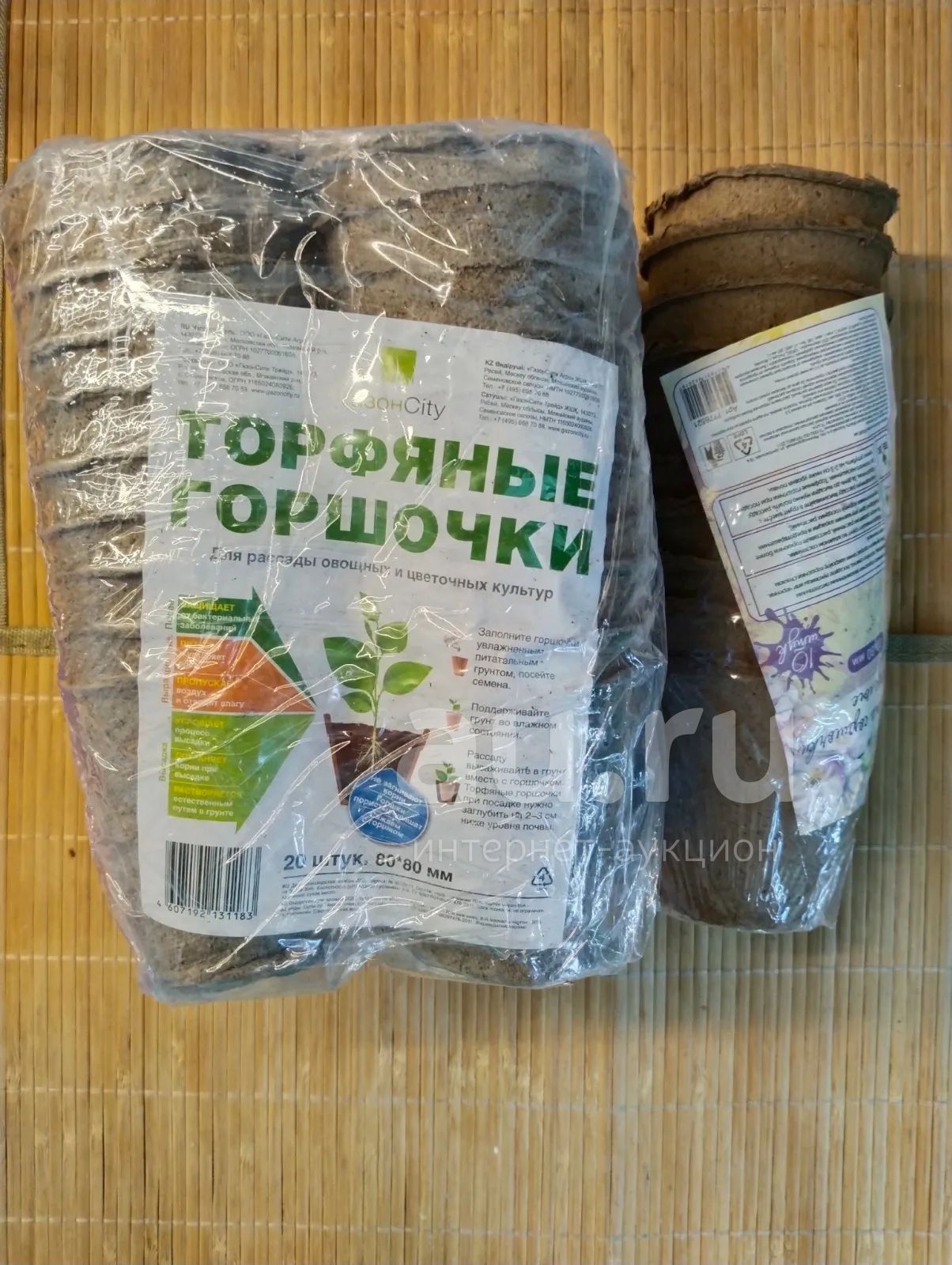 Торфяной горшок, 50 шт — купить в Красноярске. Состояние: Новое. Кашпо ...