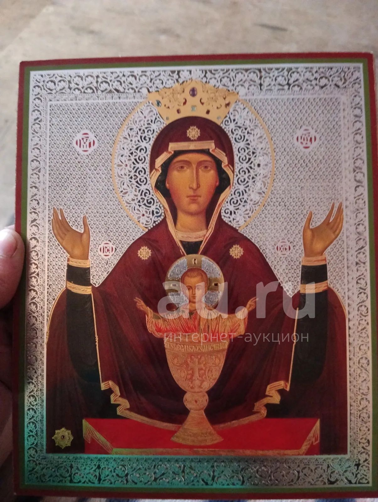 Икона,присвятая благородица — купить в Красноярске. Иконы на интернет ...