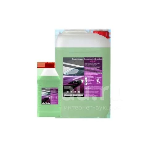 Автошампунь для бесконтактной мойки HimKiT Activ Foam Uniclin Cleaner 1 ...