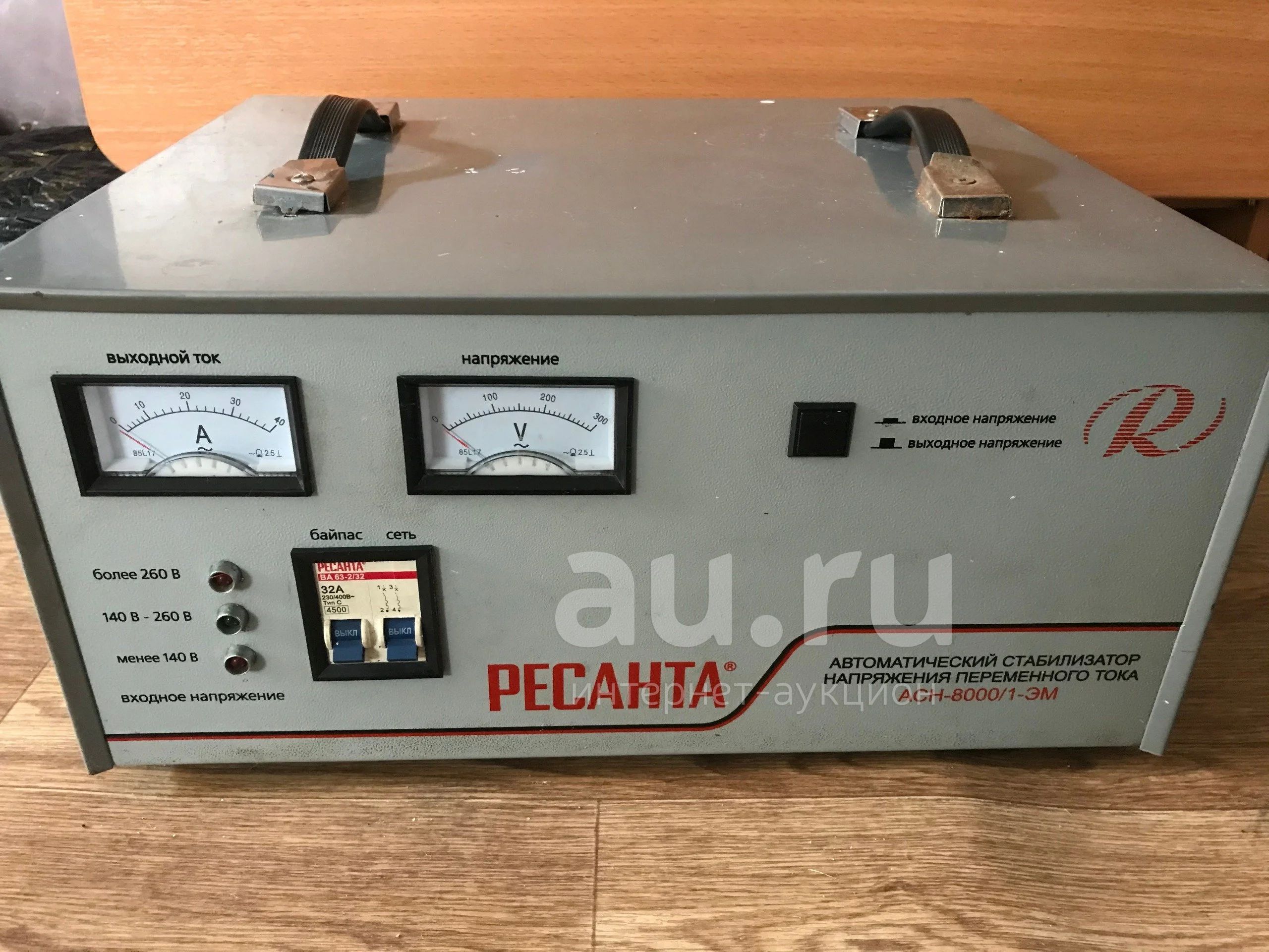 Стабилизатор асн- 8 000 н/1-ц ресанта lux. Ресанта 8000 отзывы. Ресанта асн-8000/1-эм. Стабилизатор напряжения ресанта асн-8000н/1-ц. Ресанта 8000 отзывы.