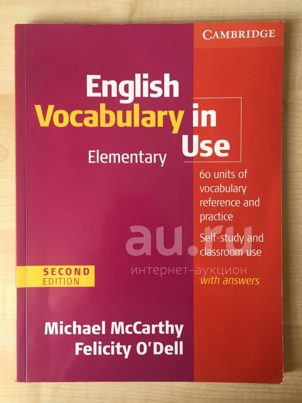 Test english vocabulary in use. English Vocabulary in use книга. English in use Elementary. English Vocabulary in use Elementary. Murphy English Vocabulary in use.