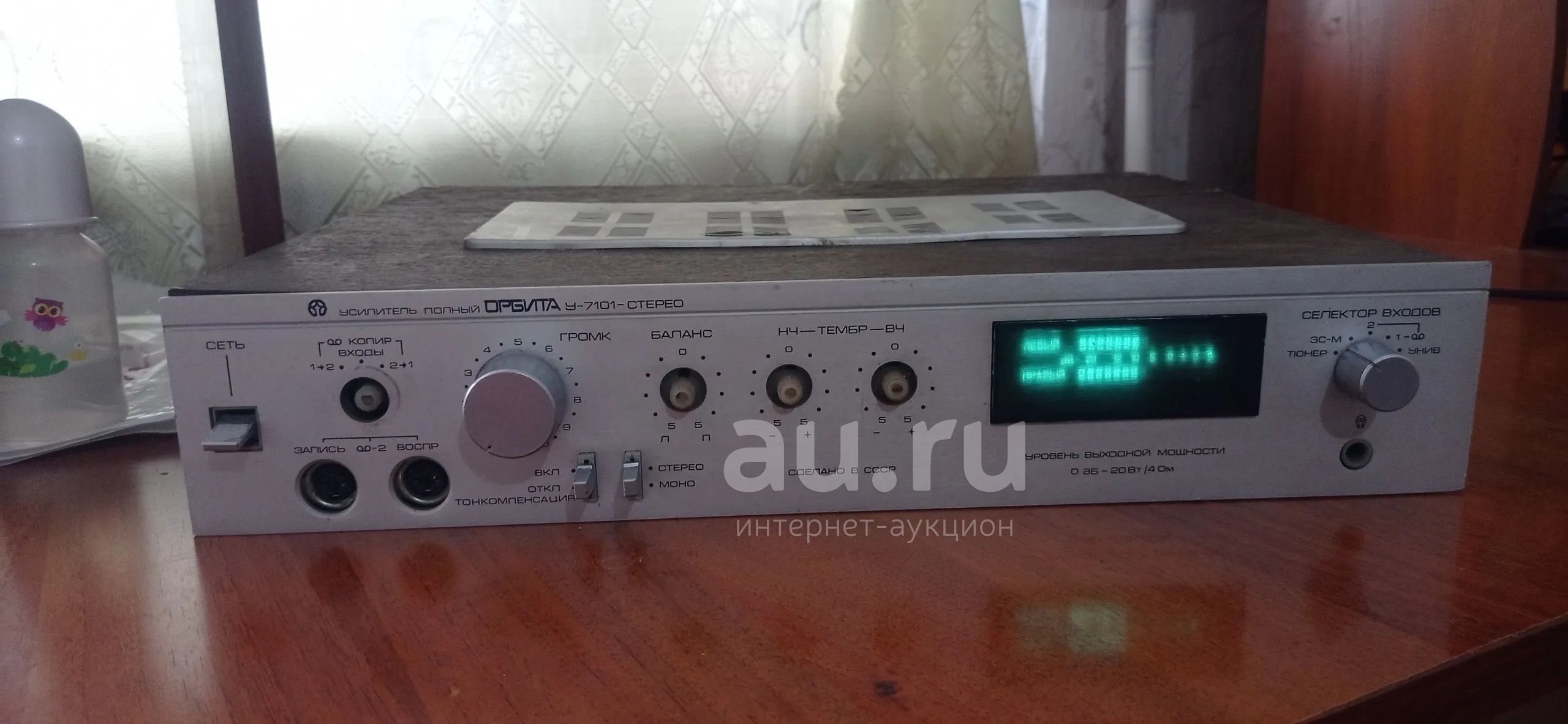 Усилитель орбита у-7101-стерео — купить в Красноярске. Состояние: Б/у ...