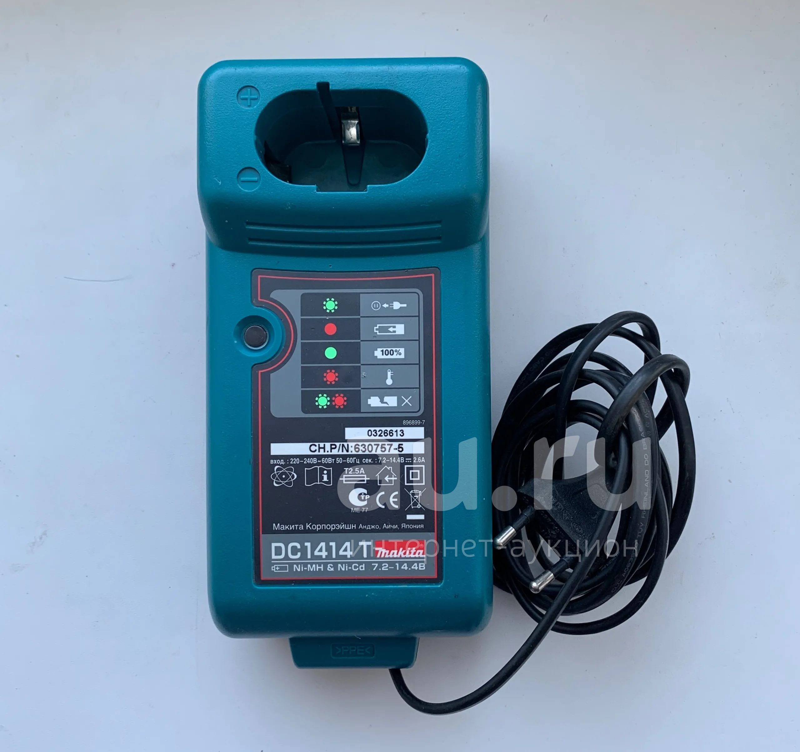 Зарядное устройство для шуруповёрта Makita DC1414T — купить в ...