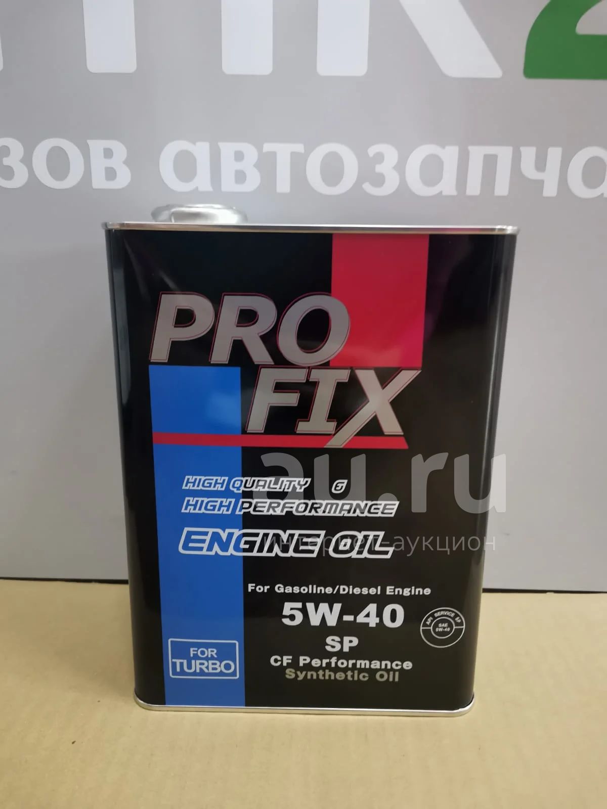 Синтетическое моторное масло Profix 5w40 (Made in Japan) 4л. — купить в ...