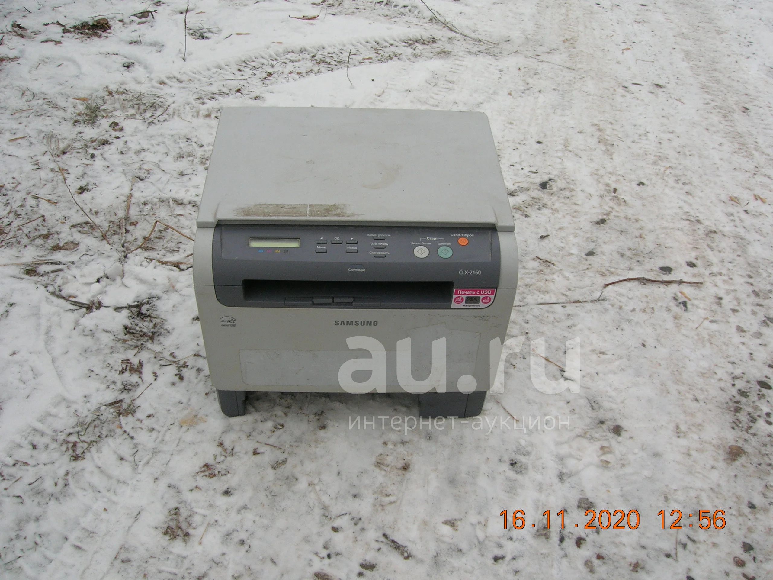 Мфу samsung clx 2160 как разобрать Попытка и задержка ремонта натяга бумаги PICK UP ROLLER для принтера Samsung CLX