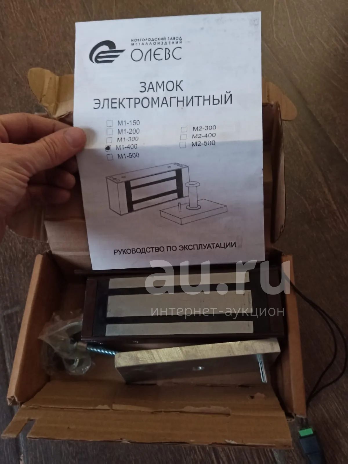 Электромагнитный замок — купить в Красноярске. Состояние: Новое. Замки ...