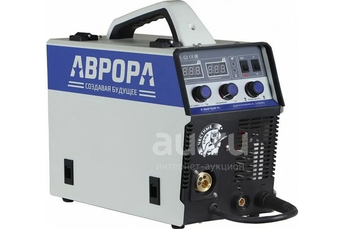 Сварочный аппарат Аврора Динамика 2000 Новый запечатанный(третий ...