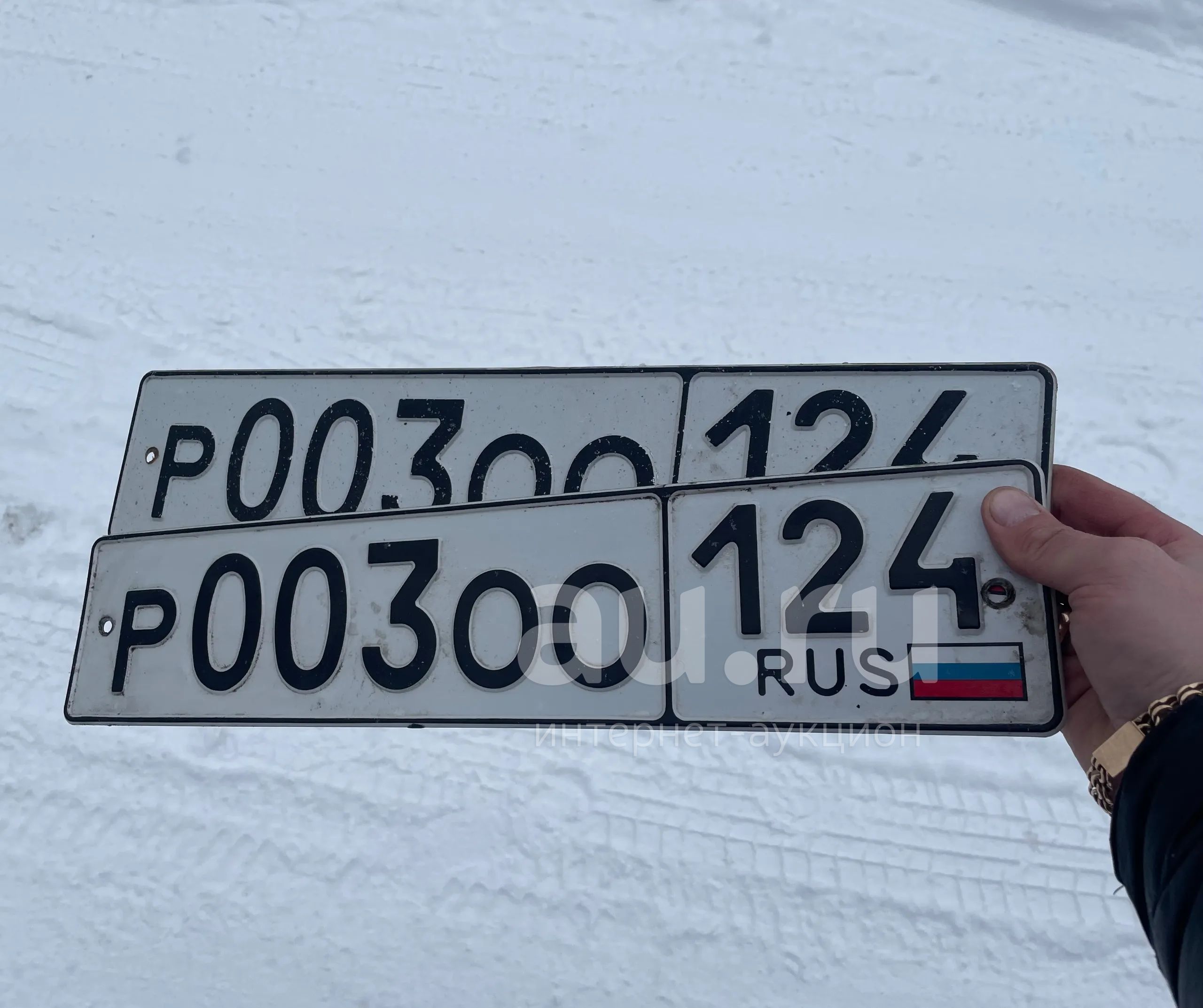 Купить Номер В Красноярске