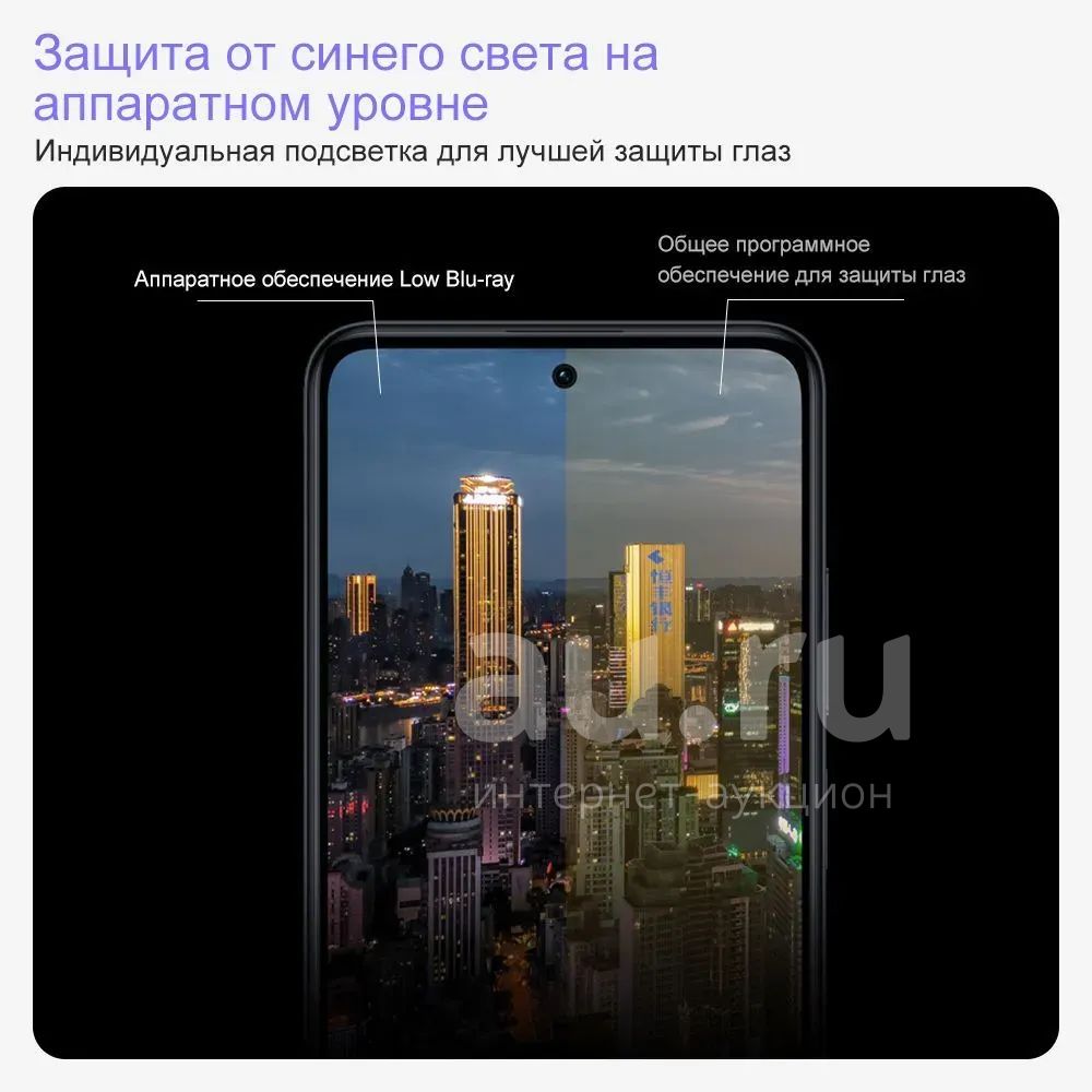 Смартфон Xiaomi Redmi Note 11T Pro+ (Poco X4 Gt Pro) 256Гб \ 8Гб (+3Гб ...
