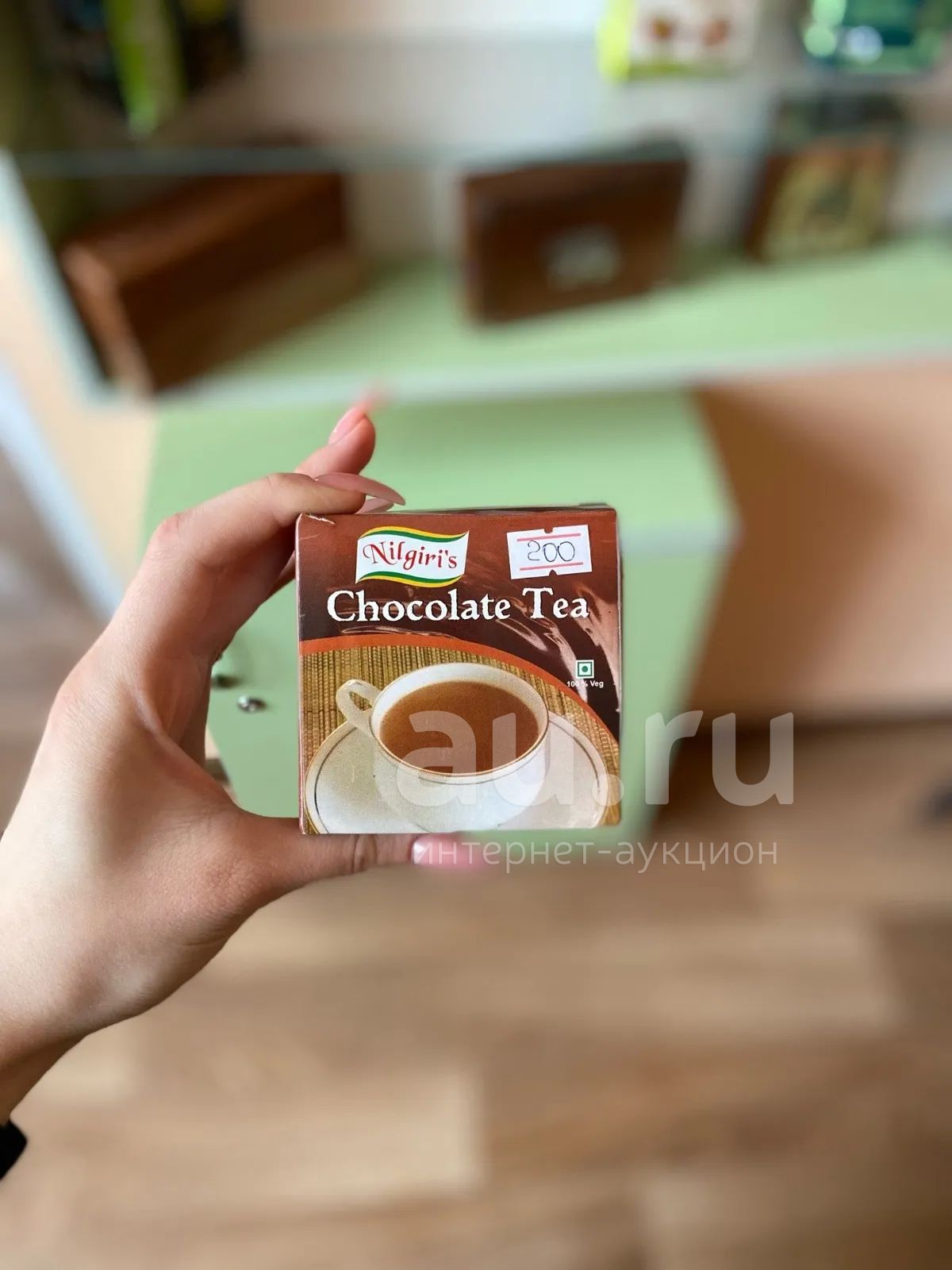Индийский чай со вкусом шоколада и кардамона, 100 грамм — купить в ...