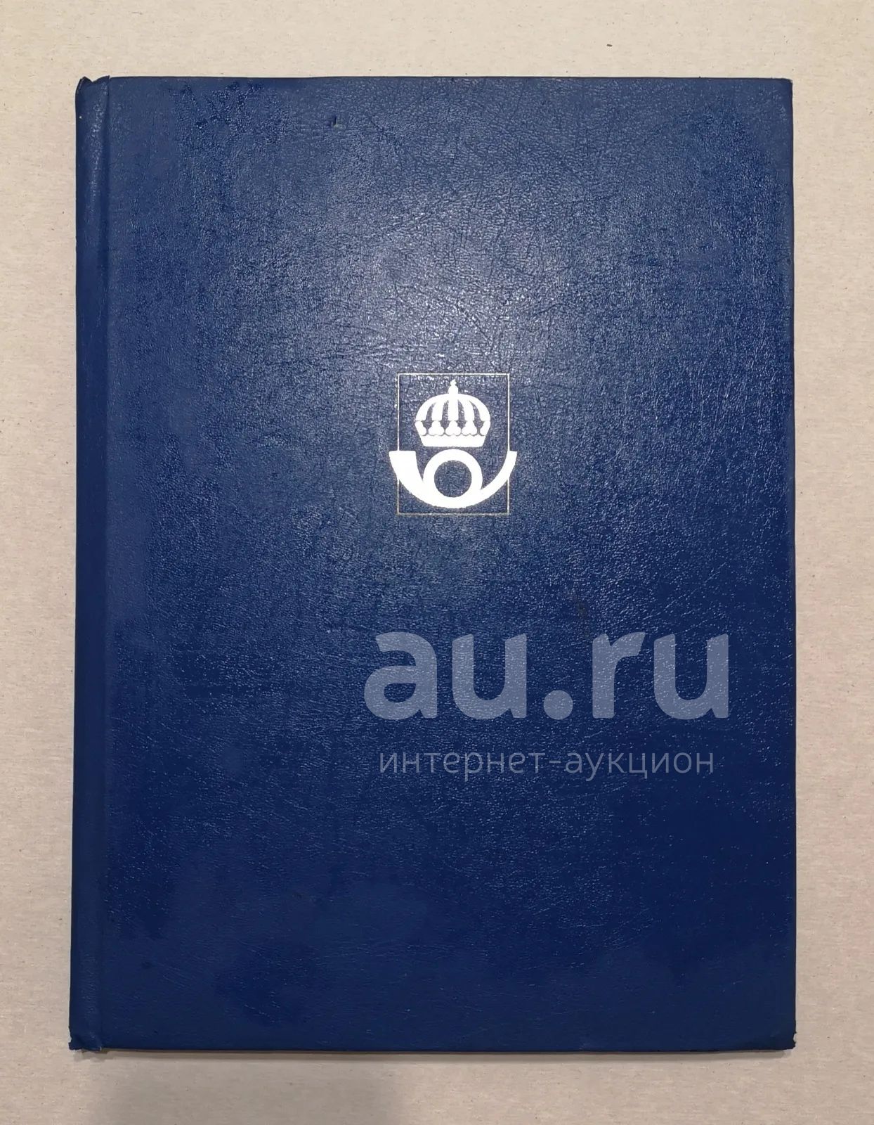 Большой альбом (Made in Sweden) с марками 16 страниц (22х30 см ...