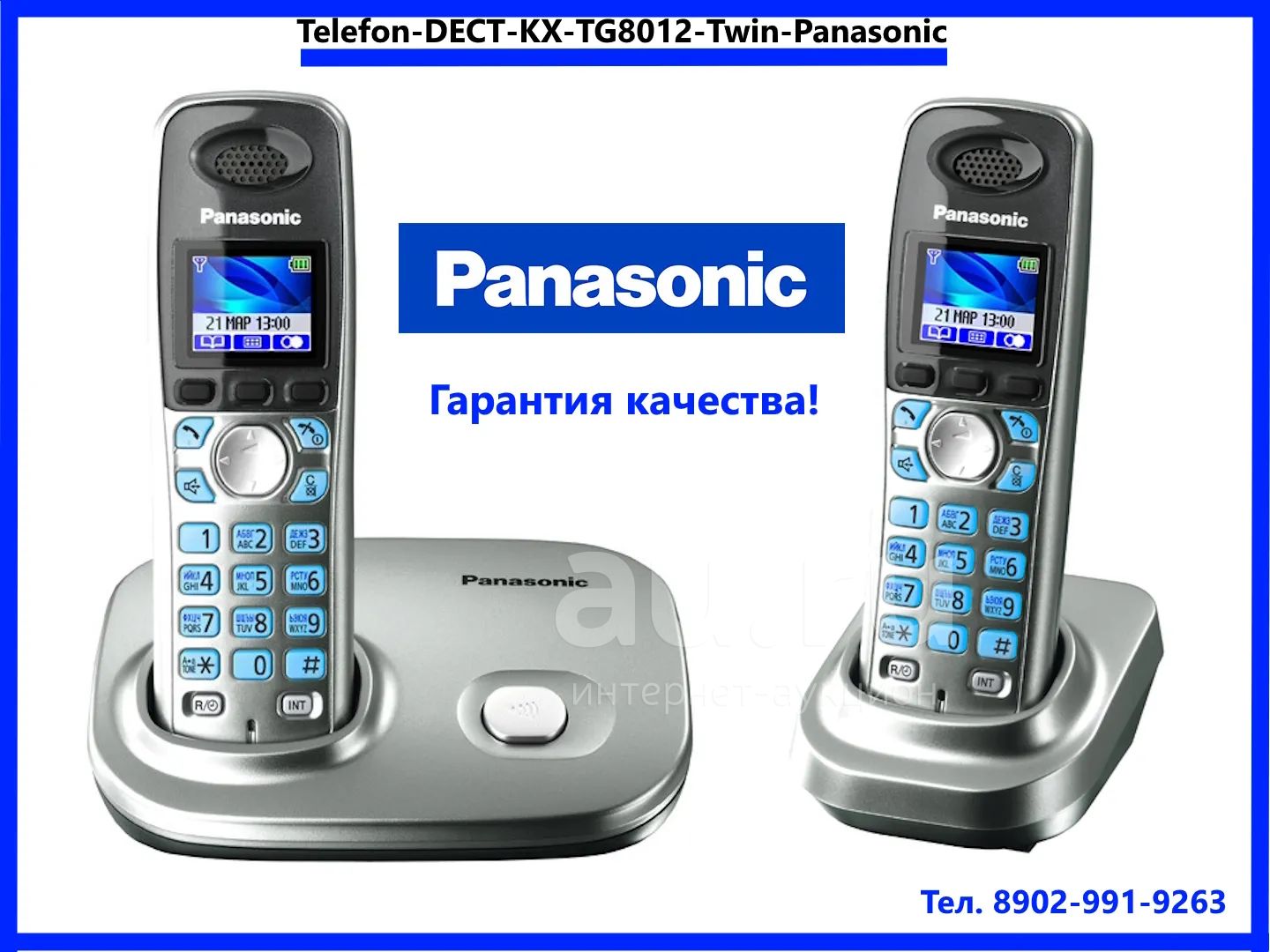 Радиотелефон Панасоник. Panasonic. 2 трубки — купить в Красноярске.  Состояние: Б/у. DECT и радиотелефоны на интернет-аукционе Au.ru