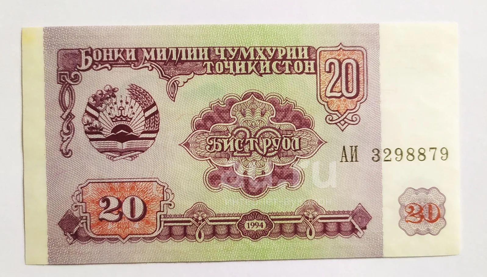 Таджикские 10 рублей. Банкноты Таджикистан 1 рублей, 1994. 100 Рублей 1994 года. Деньги 1994 года. 500 Рублей 1994 года.