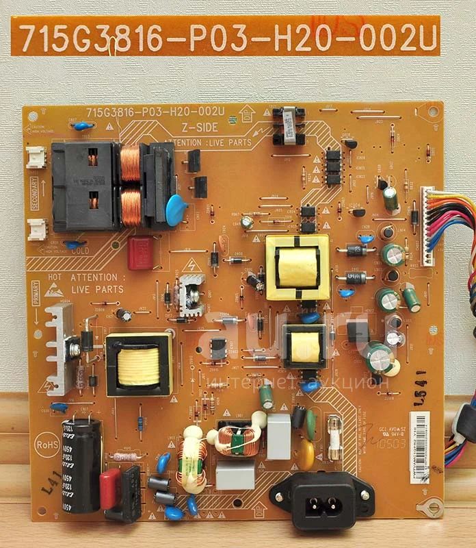 715g3816 p01 h20 002u схема блока питания