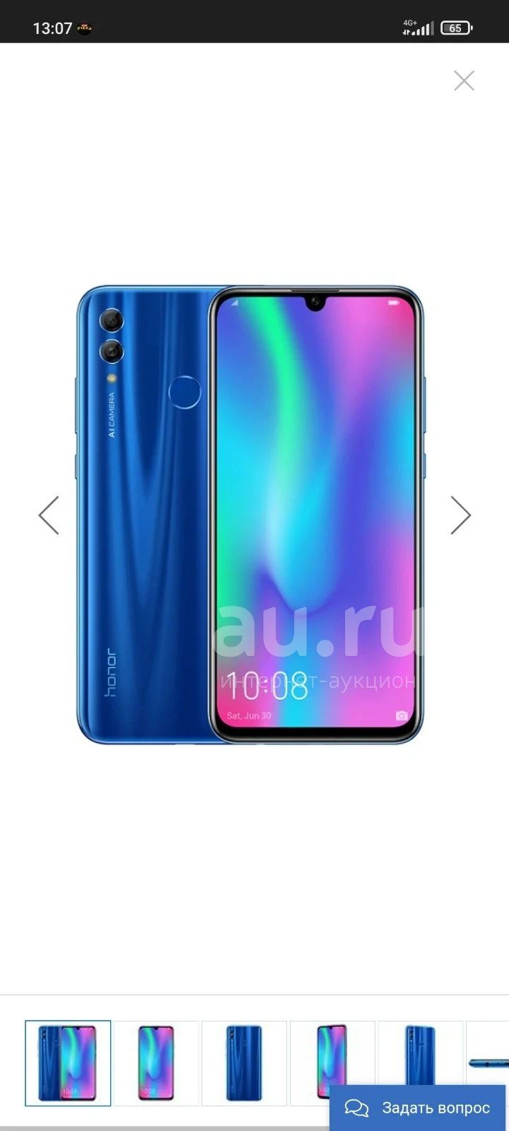 Honor 10 lite — купить в Красноярске. Состояние: Б/у. Смартфоны на  интернет-аукционе Au.ru