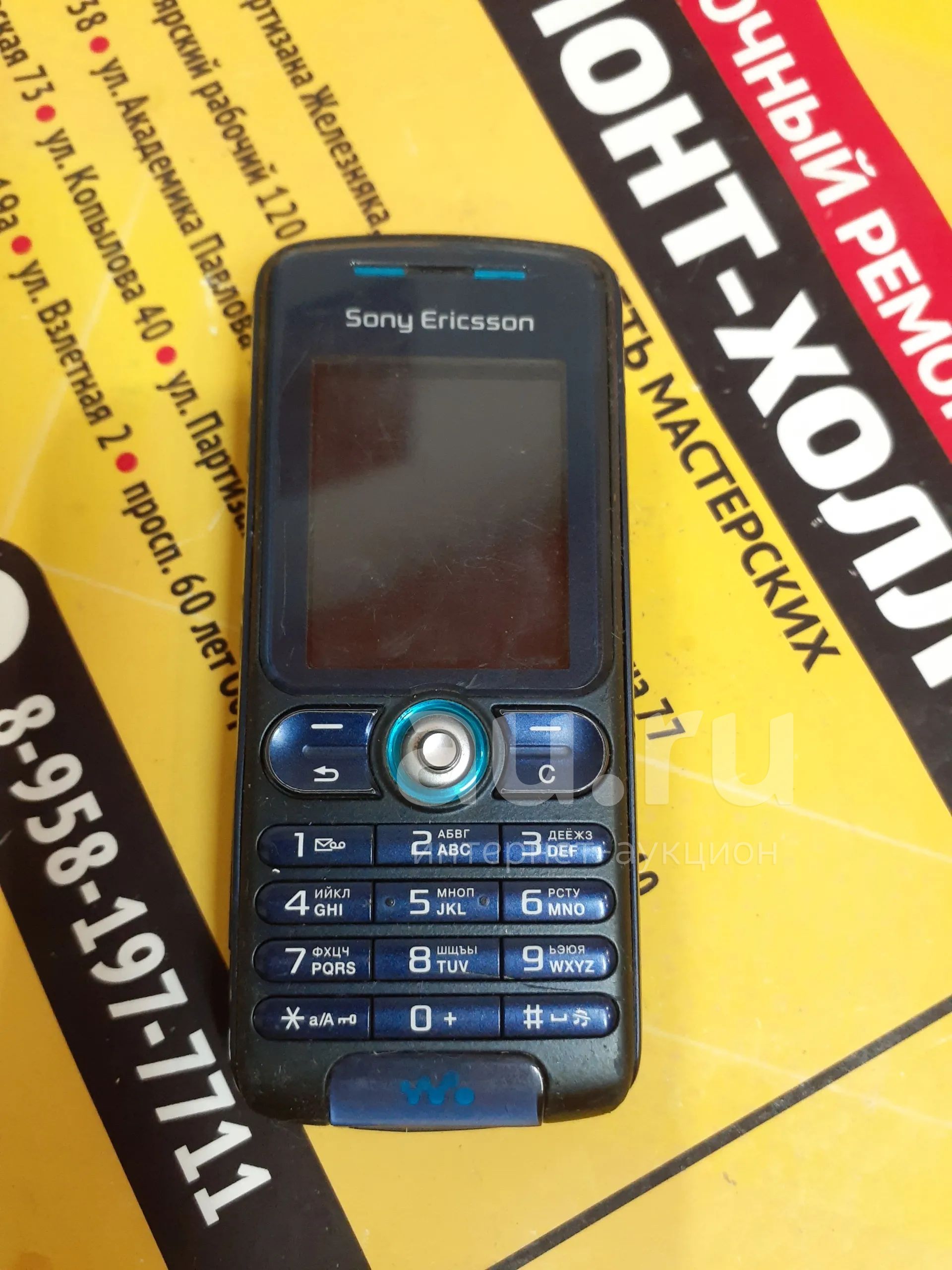 Телефон Sony Ericsson W200i — купить в Красноярске. Состояние: Б/у ...