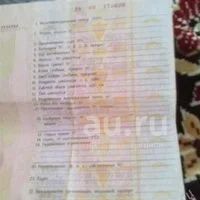 Купить Документы На Прицеп