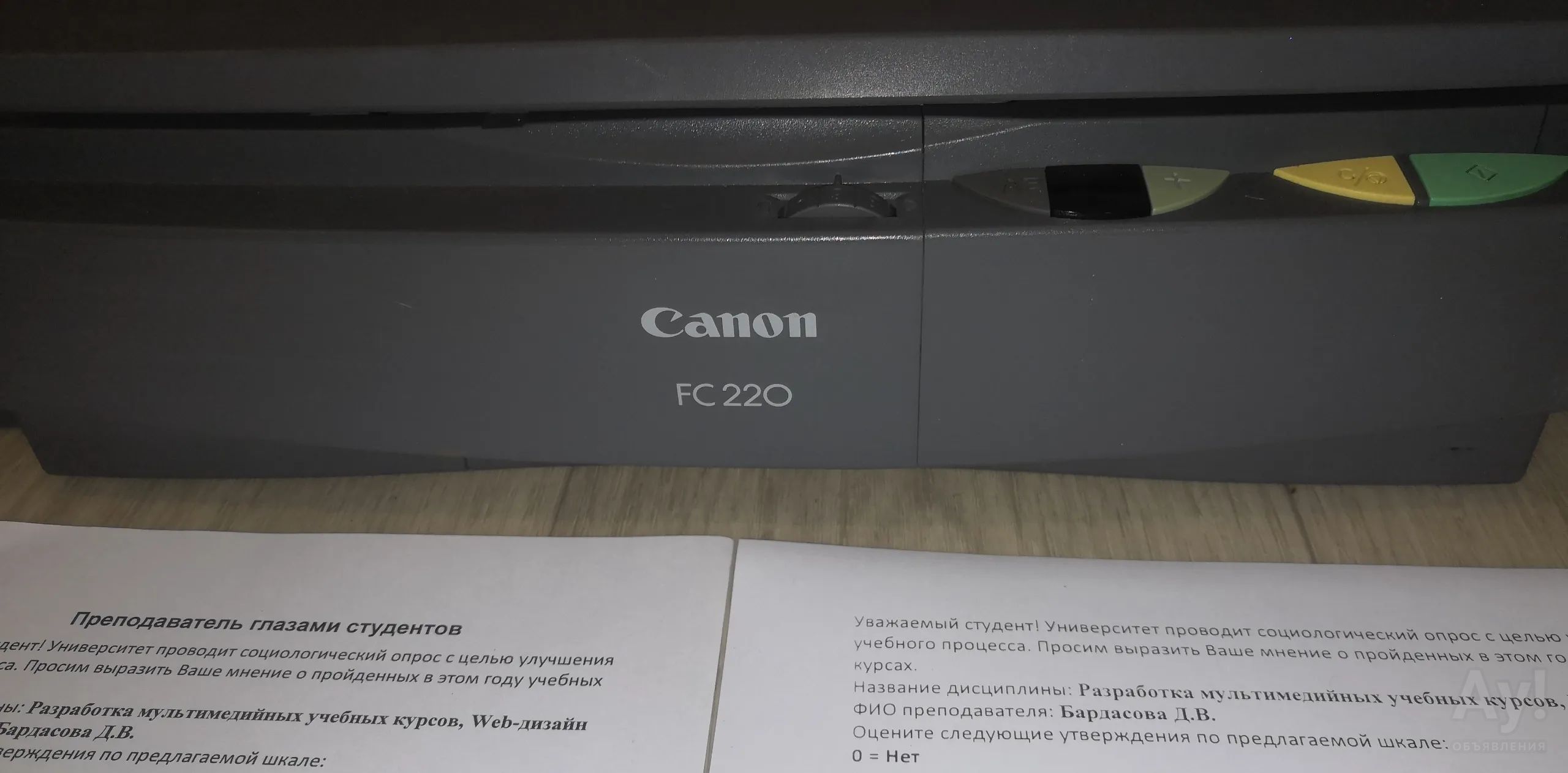 Копир Canon FC-208 — купить в Красноярске. Состояние: Б/у. МФУ и ...