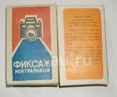Купить Фиксаж Для Черно Белой