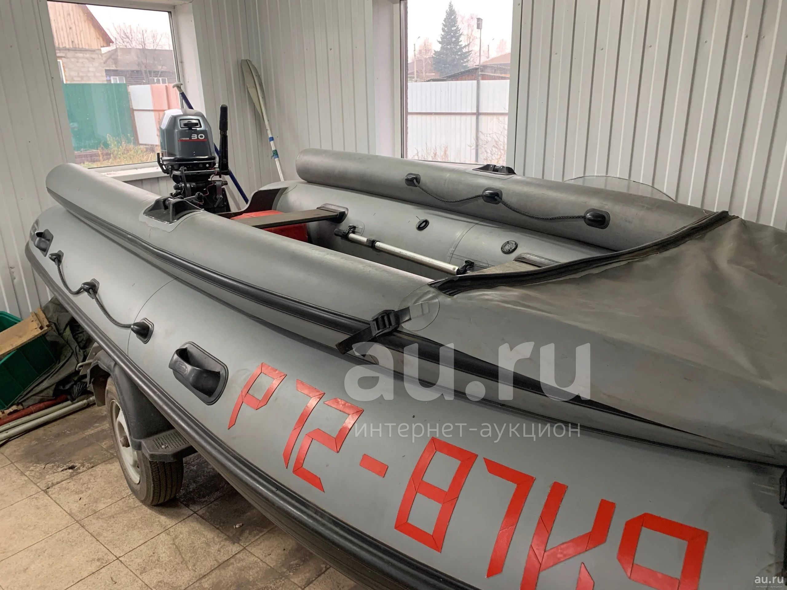 Лодка пвх фрегат 4.20 — купить в Красноярске. Состояние: Б/у. Лодки и ...