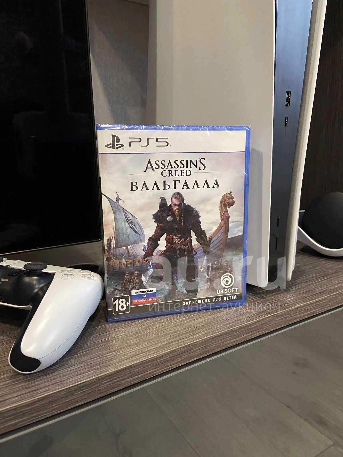 Вальгалла пс 5. Ассасин Вальгалла ps5. Valhalla ps5 диск. Вальгалла ps4 русская. Ассасин Крид Вальхалла купить на ps5.