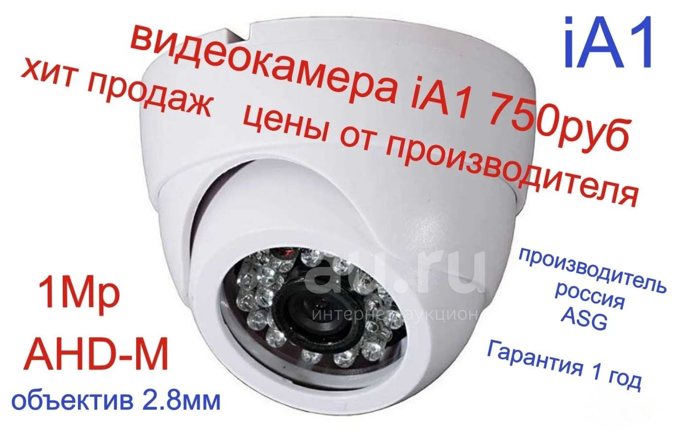 Камера видеонаблюдения с сим. Камера RS-ip001-2a. IP камера с сим картой. IP камеры видеонаблюдения с сим картой. Камера наблюдения с сим картой и датчиком движения.