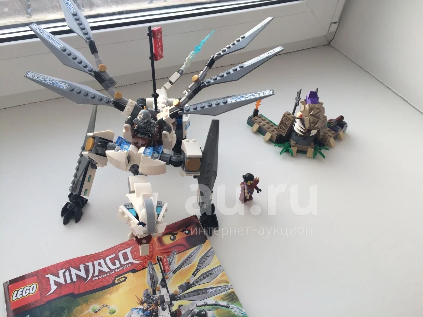 Lego hotsell titanium dragon