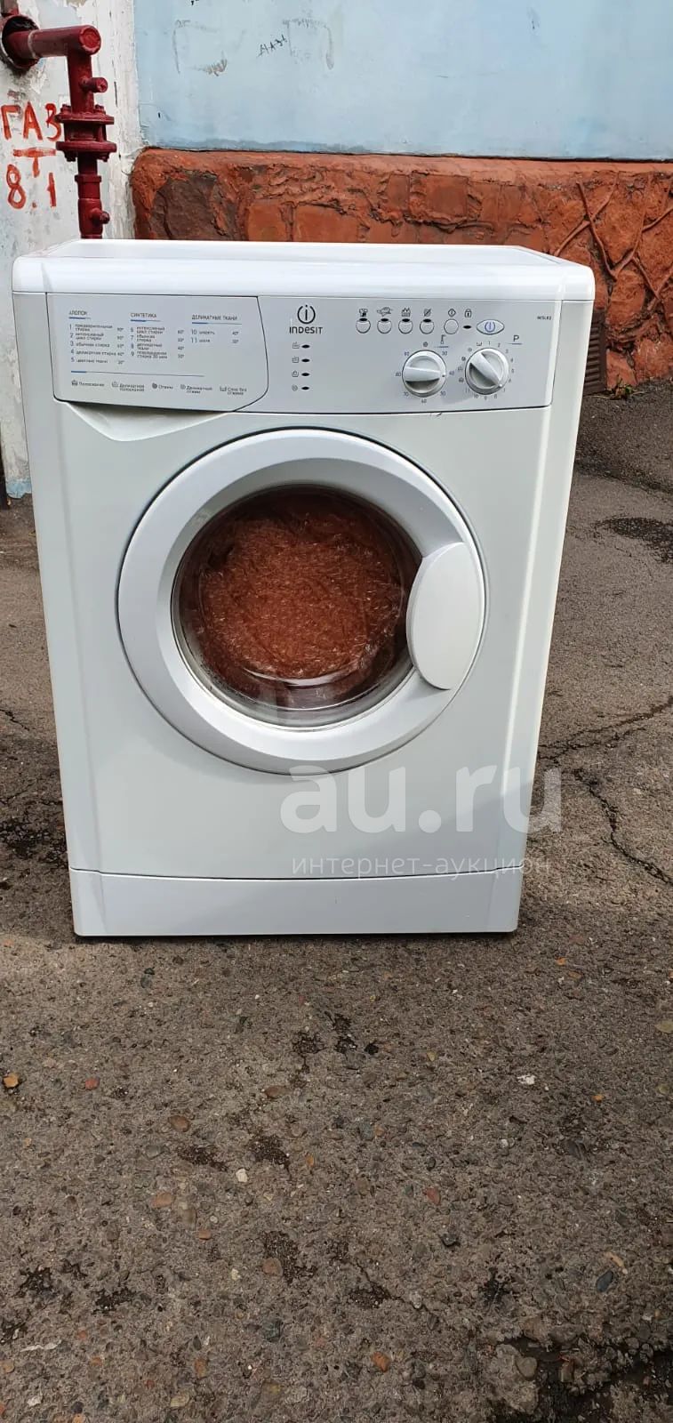 Indezit wisl 82 стиральная машинка — купить в Красноярске. Состояние ...