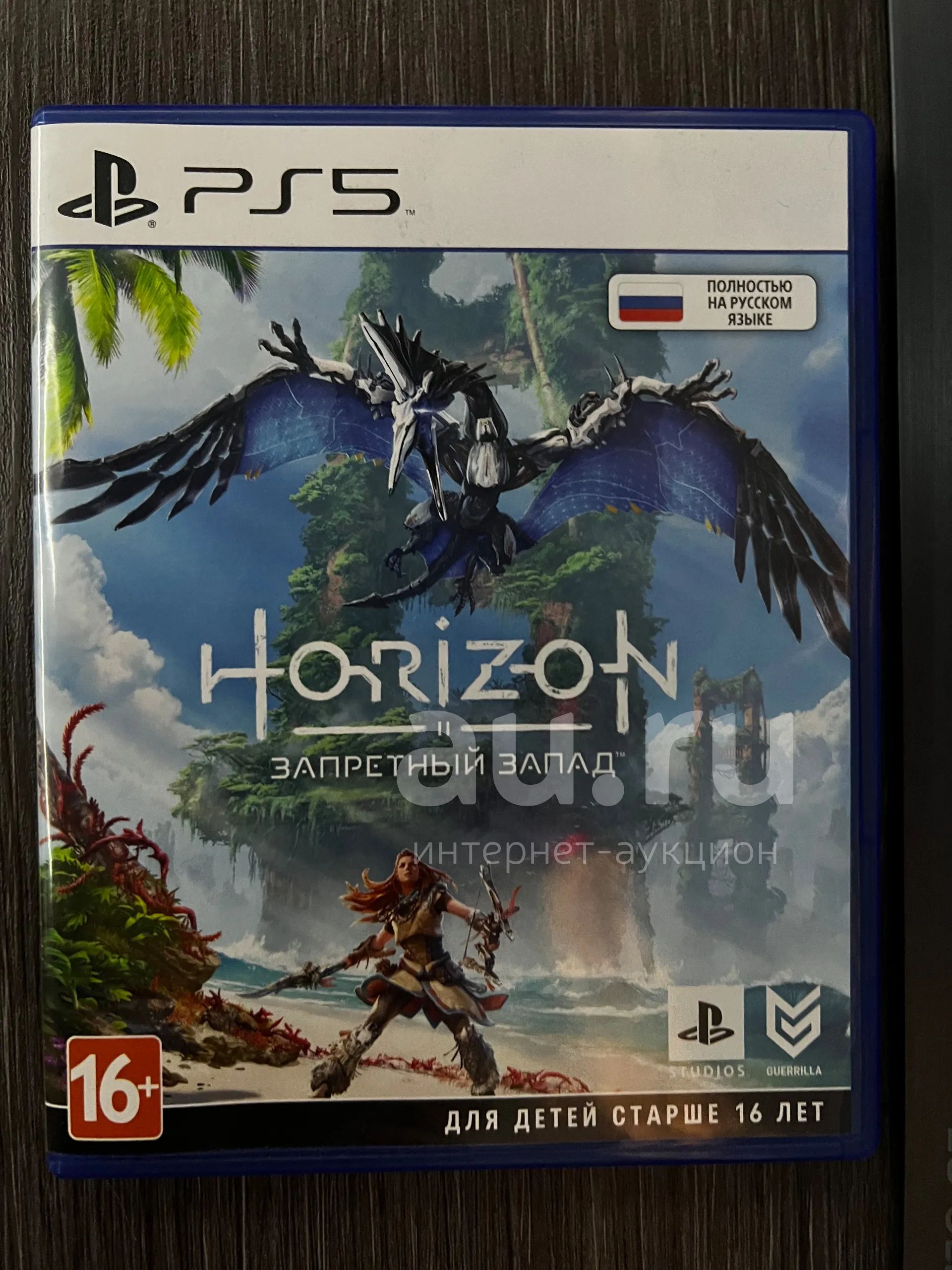 Horizon запретный запад ps4. Хорайзен Запретный Запад ПС 5. Horizon Forbidden West ps5 диск. Horizon Запретный Запад Xbox.