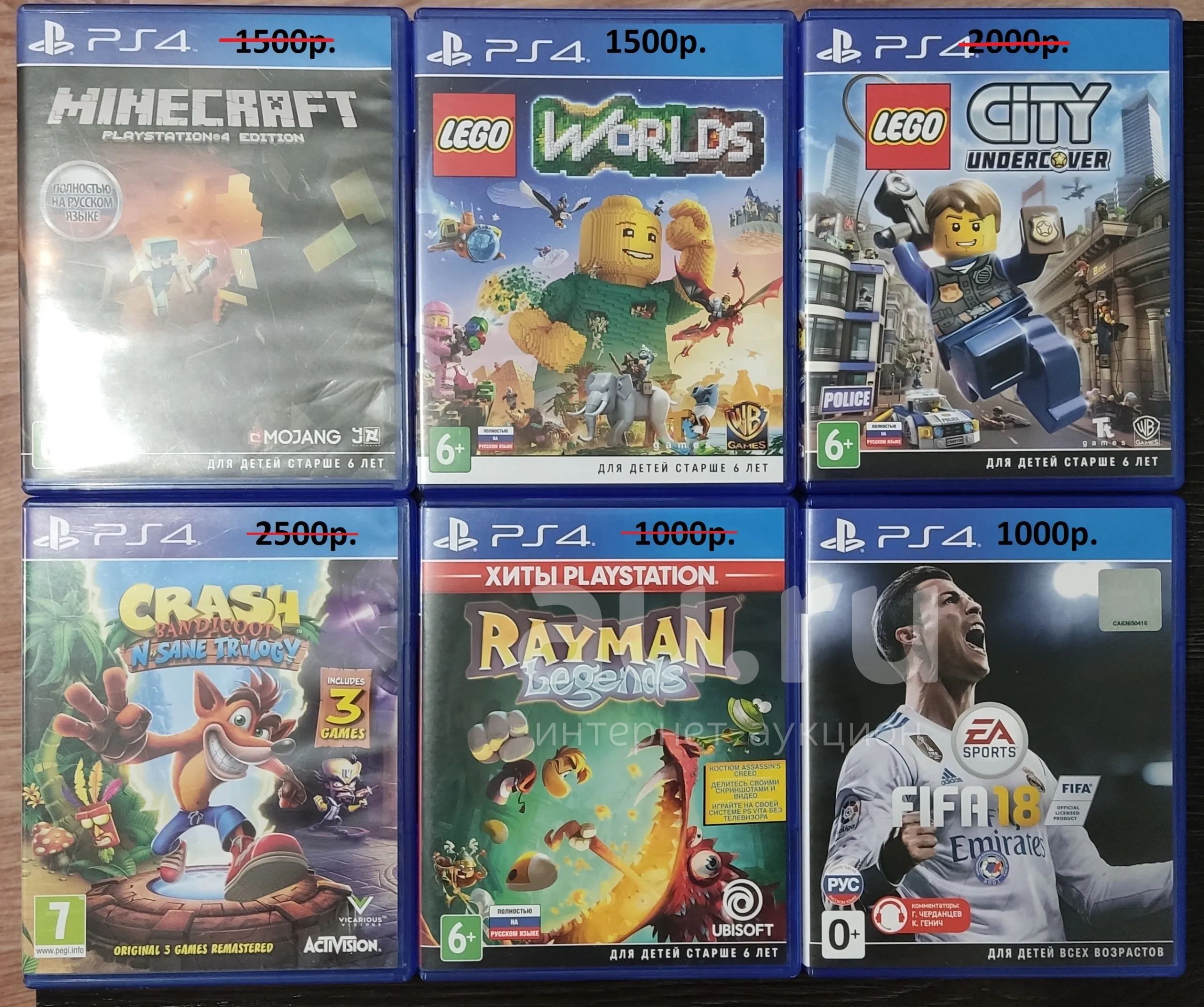 Диски PS4. Лицензия. — купить в Красноярске. Состояние: Б/у. Игры для  консолей на интернет-аукционе Au.ru