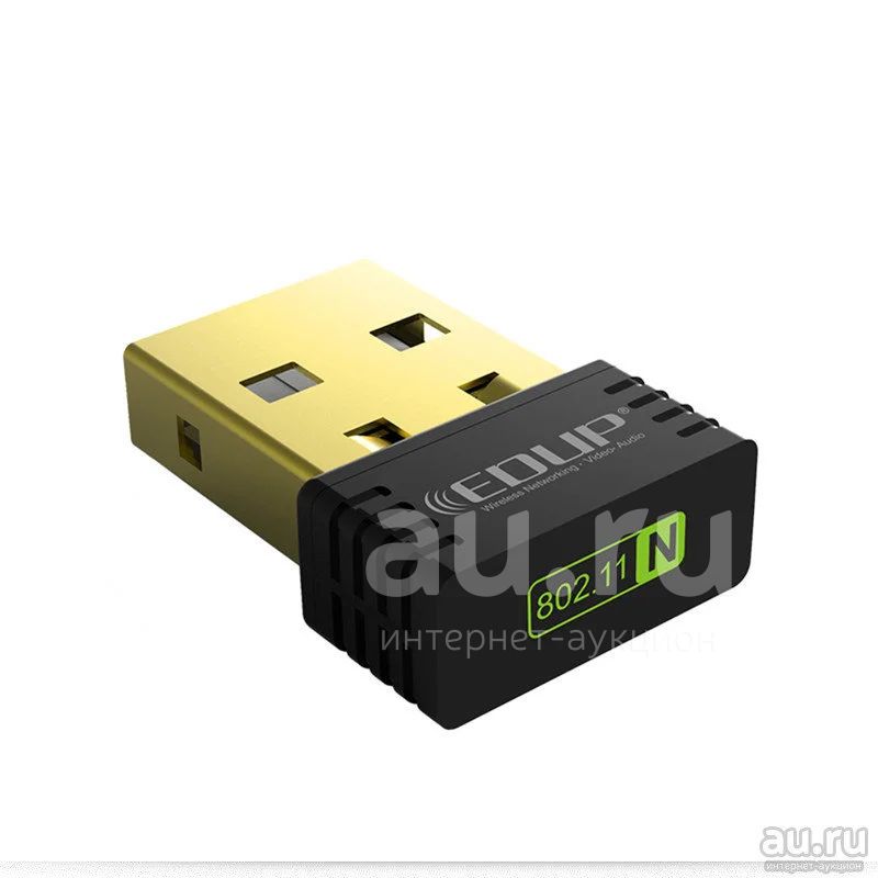 Внешний USB адаптер беспроводной сети Wi-Fi, на чипе RealTek RTL8191SU ( 802.11 b/g/n, 2.4 GHz, 150 Мбит/с) Wireless Ethernet Lan Network Card  Adapter WiFi. Клиент и точка доступа. — купить в Красноярске. Состояние: