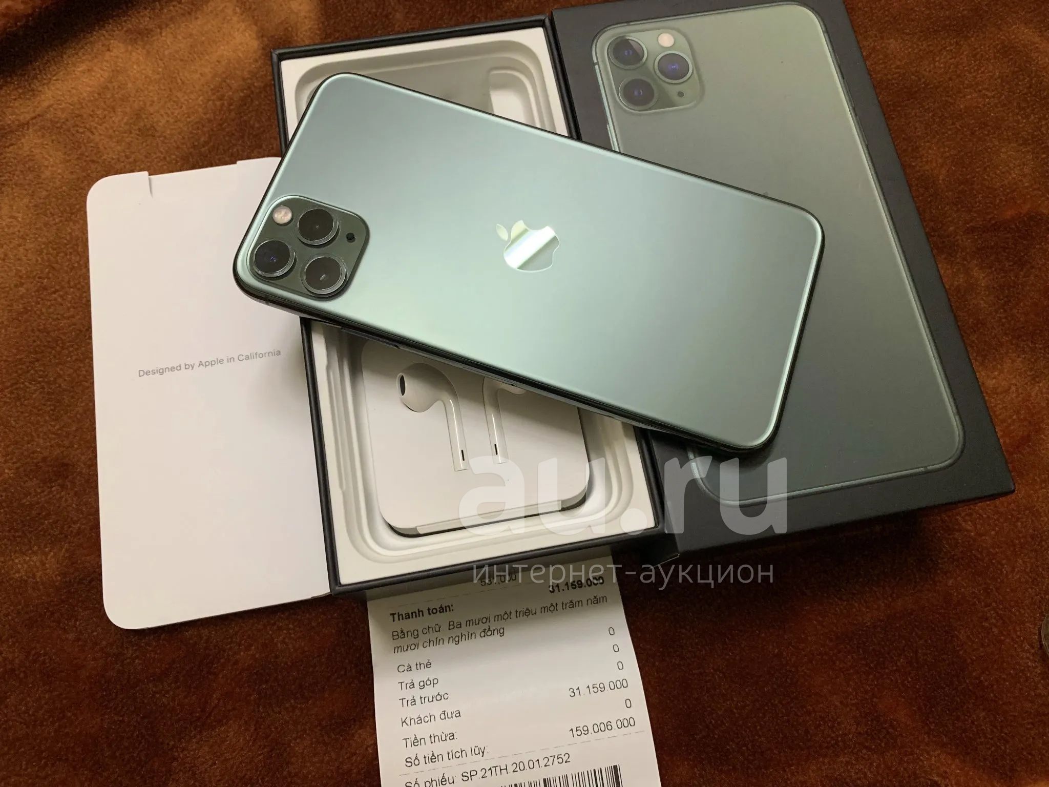 10 pro max 256gb. Iphone 11 Pro Max. Iphone 11 Pro Max 256gb комплектация. Iphone 11 Pro Max 256 ГБ. Iphone 12 Pro Max 256gb.