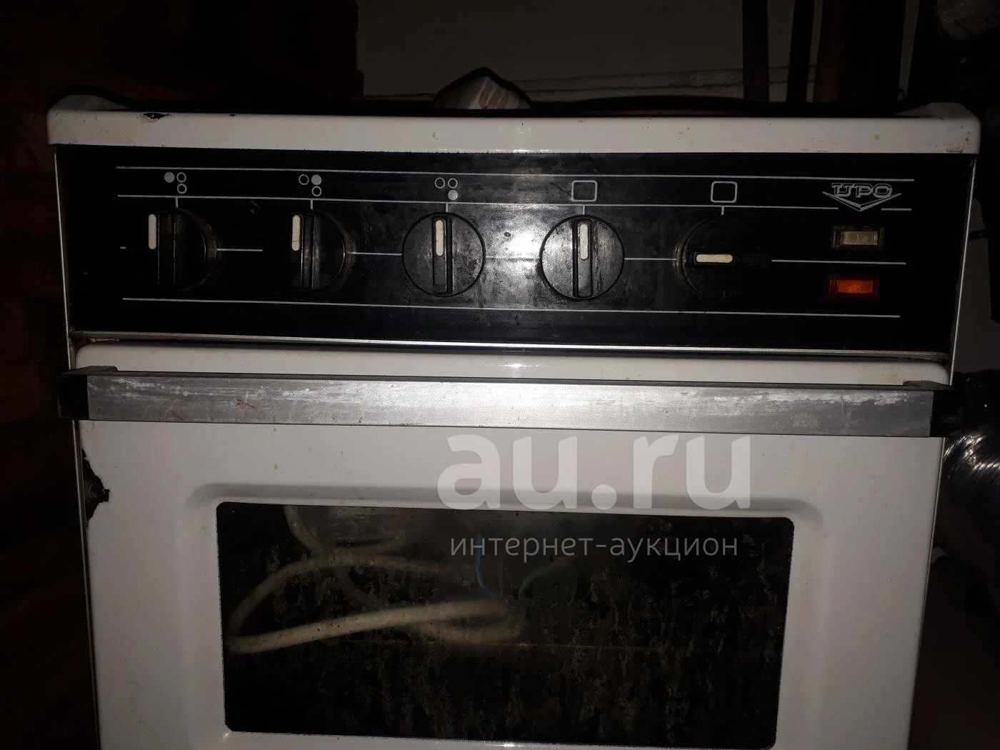 Плита электрическая UPO, финская, качественная, комфорки и духовка все ...