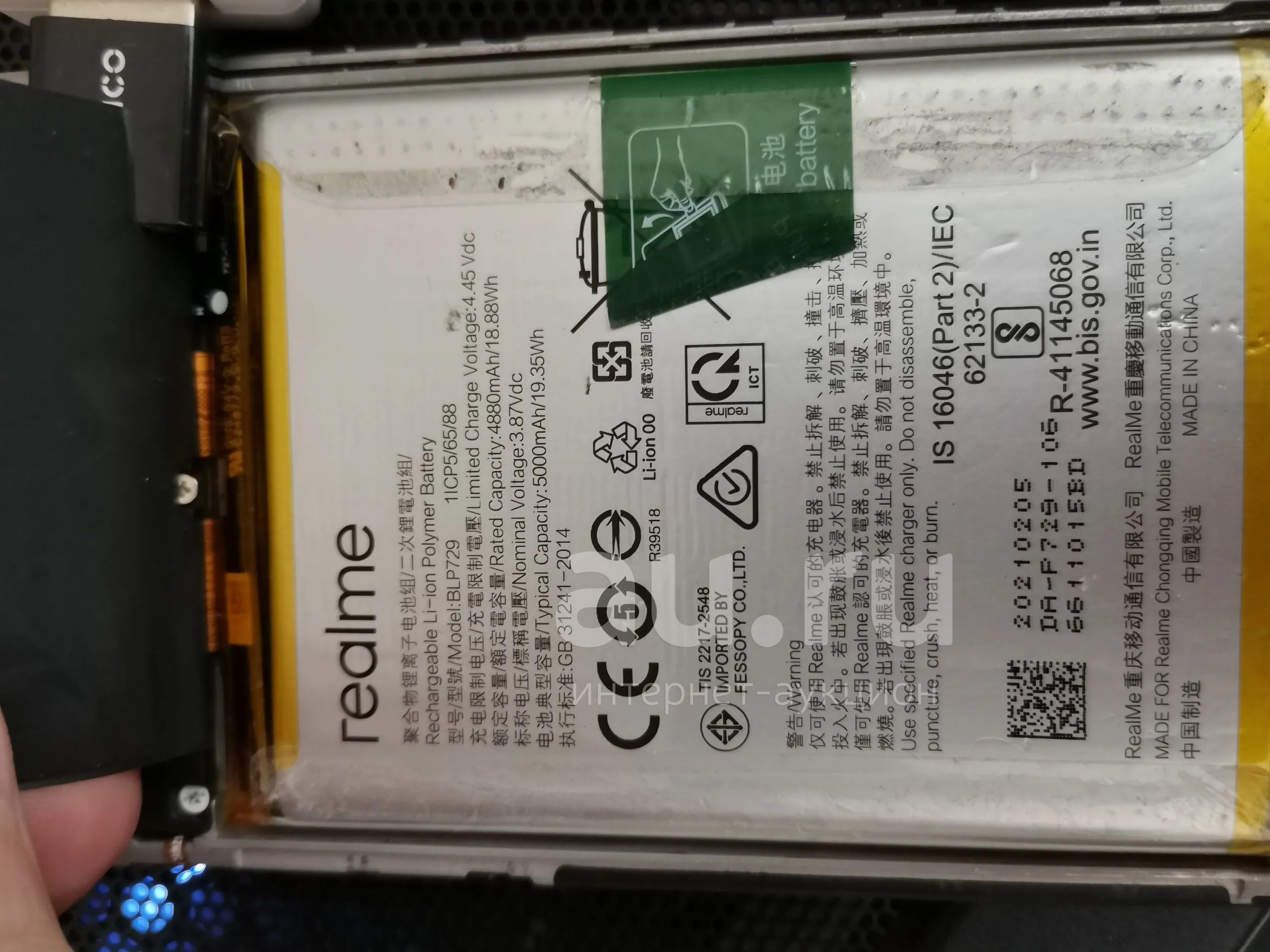 Аккумулятор батарея realme blp729 бу оригинал — купить в Красноярске ...